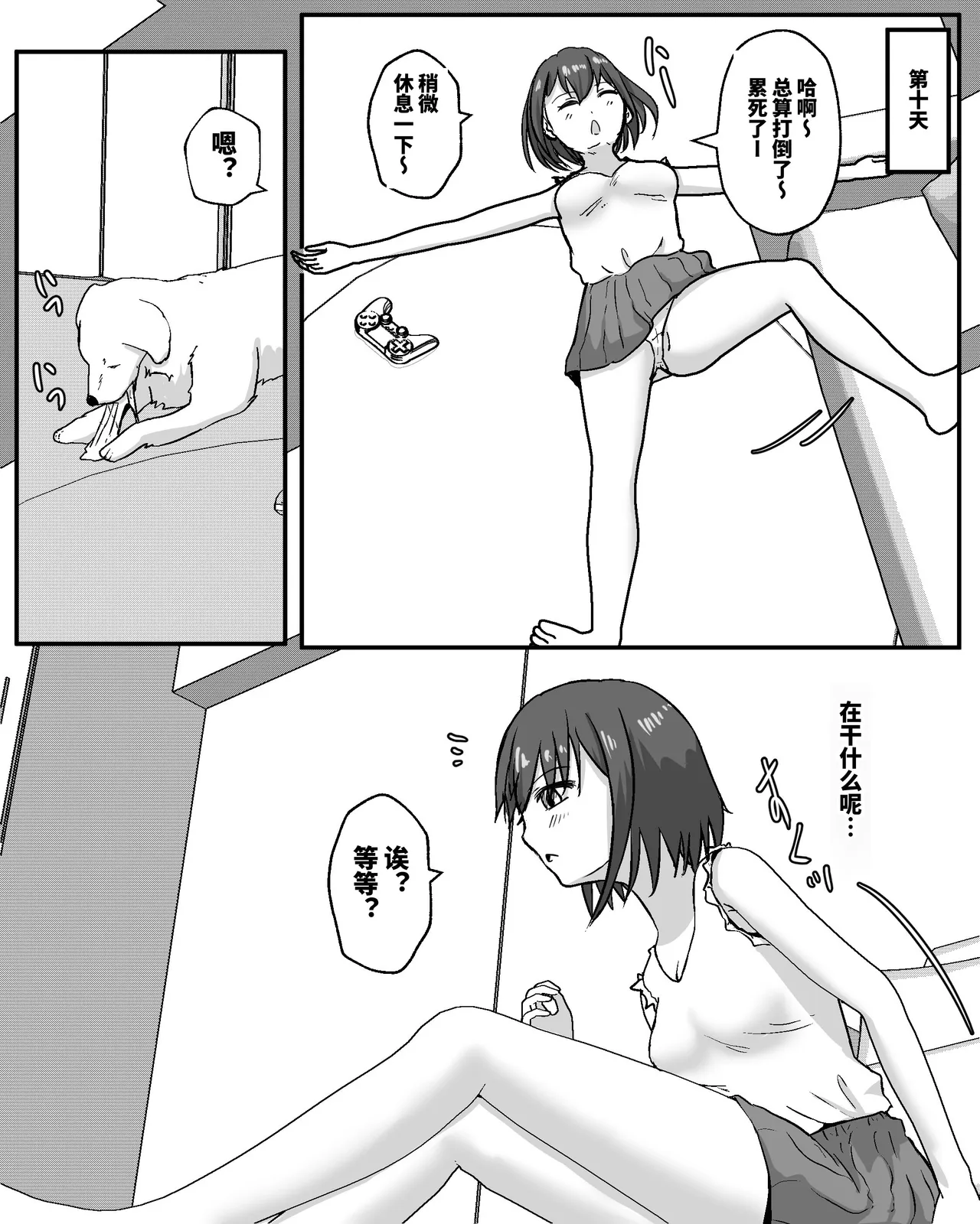 หน้า 6