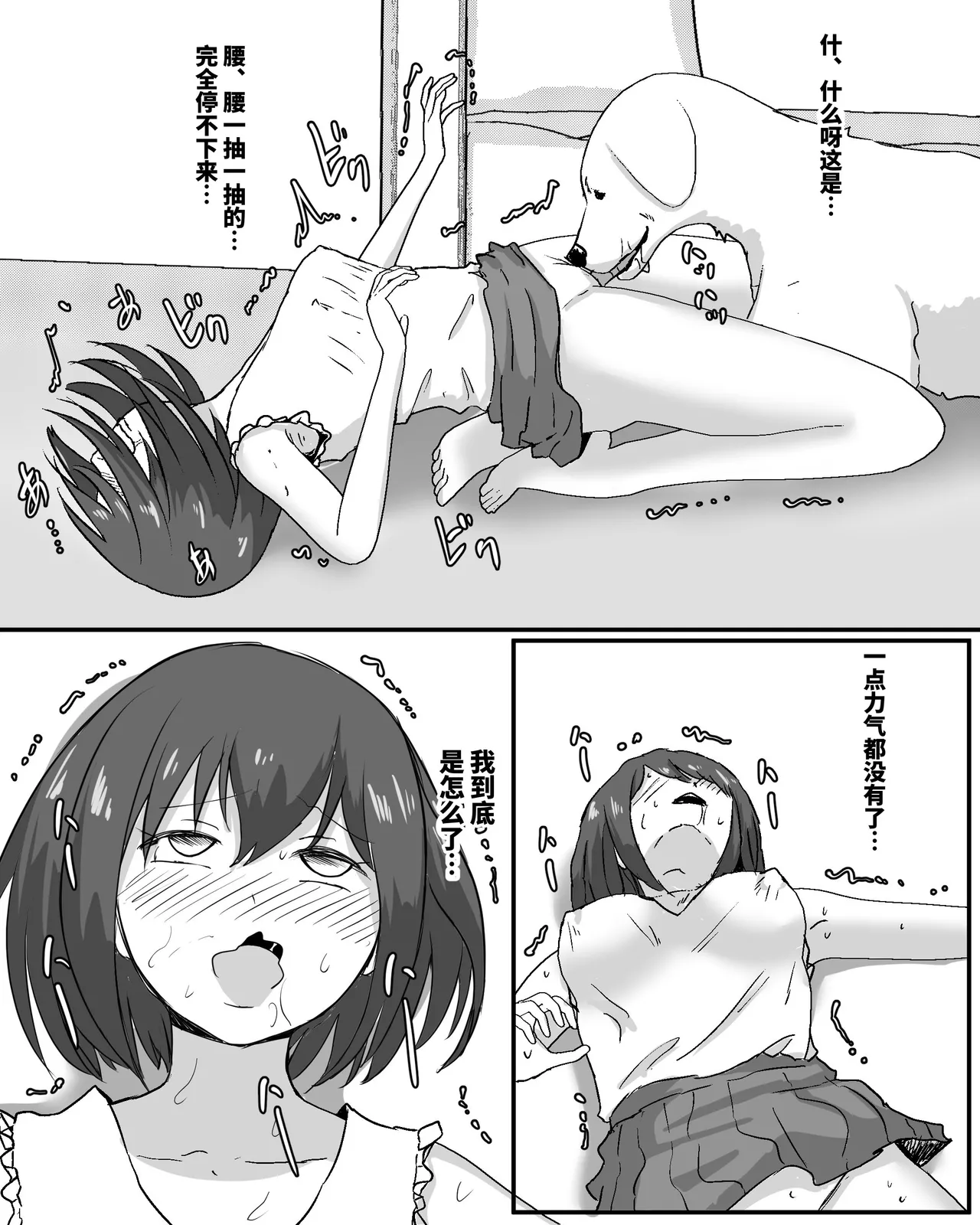 หน้า 19