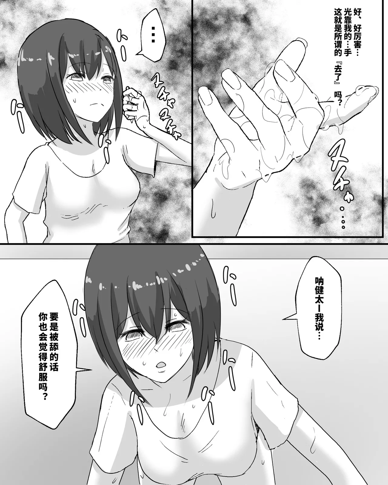 หน้า 46