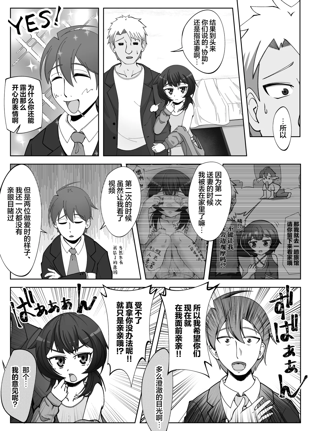 หน้า 10