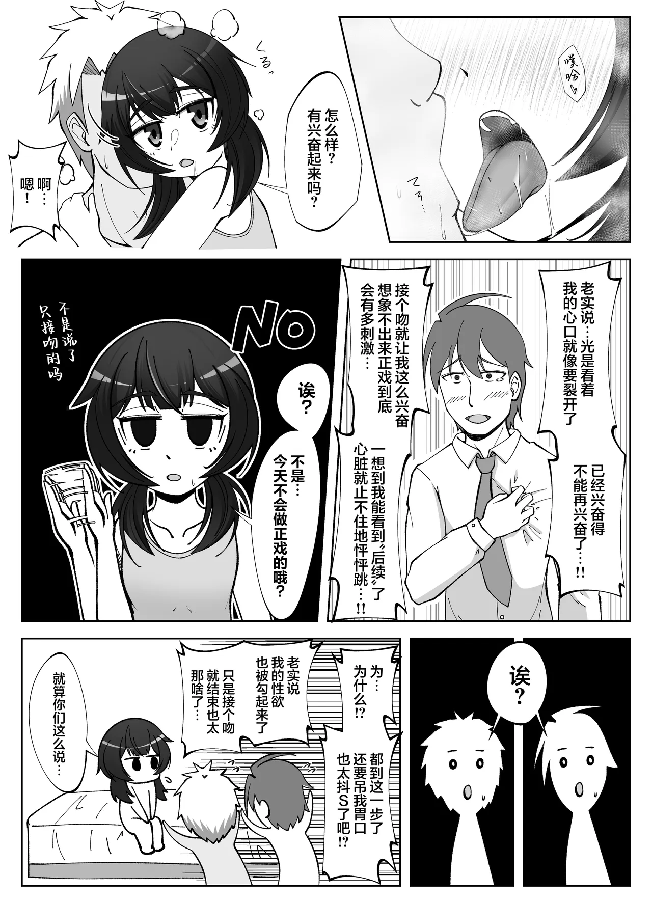 หน้า 12