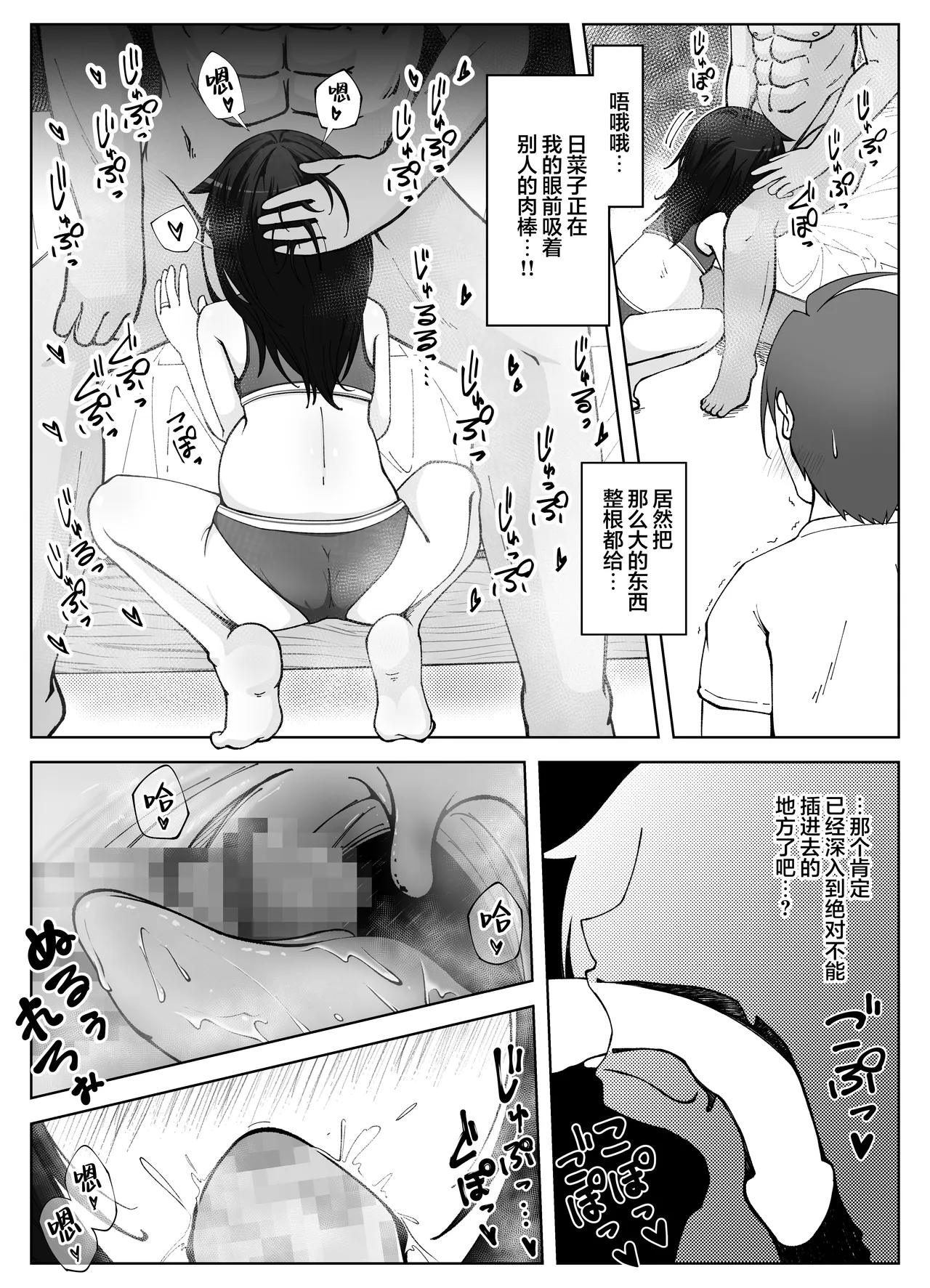 หน้า 23