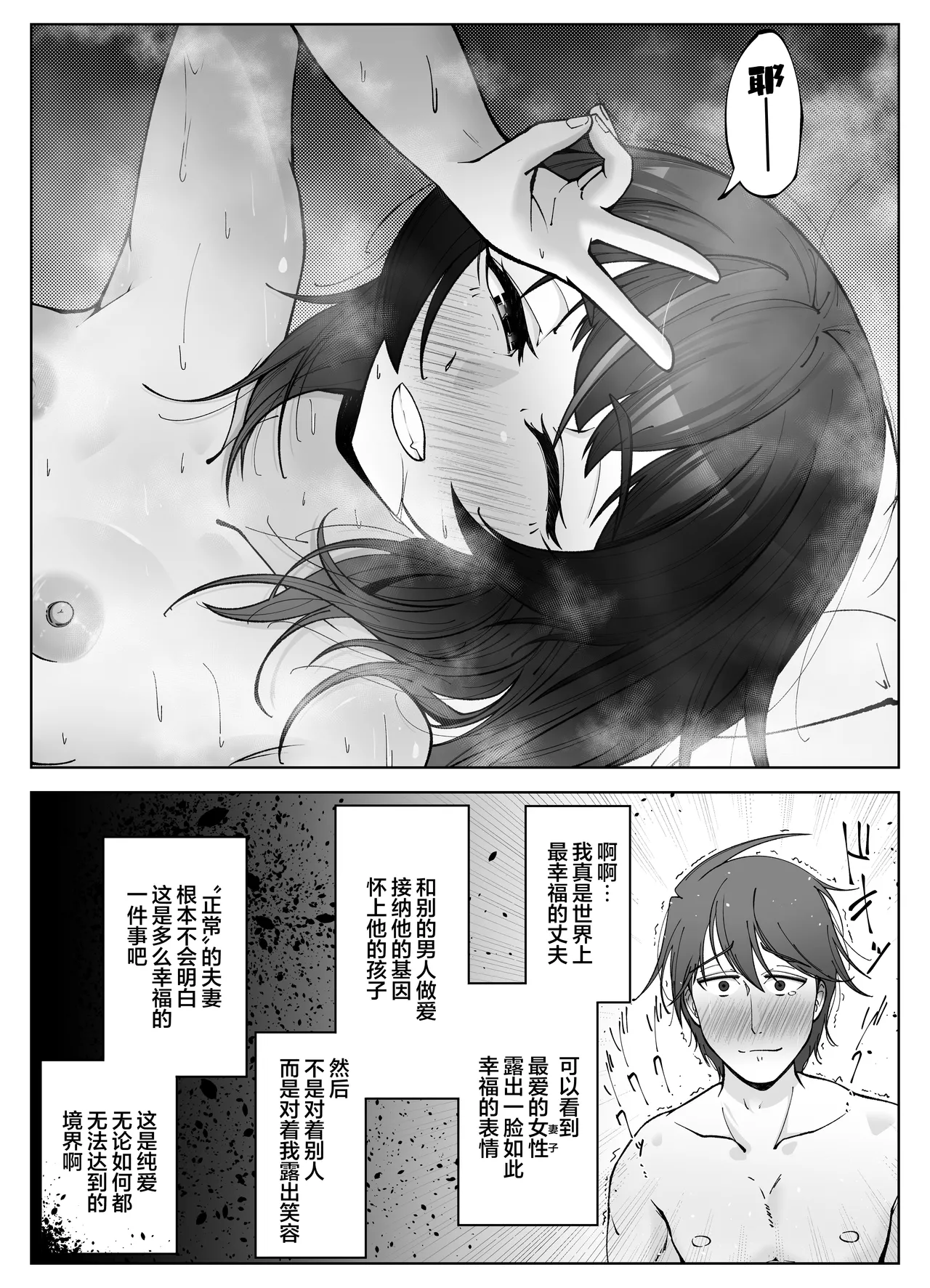 หน้า 34
