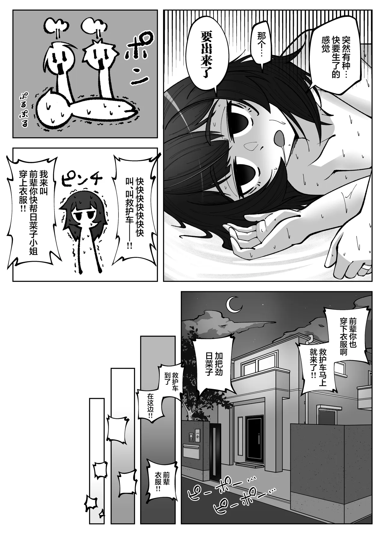 หน้า 52