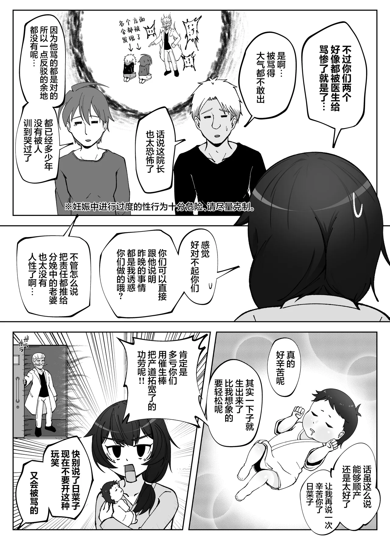 หน้า 54
