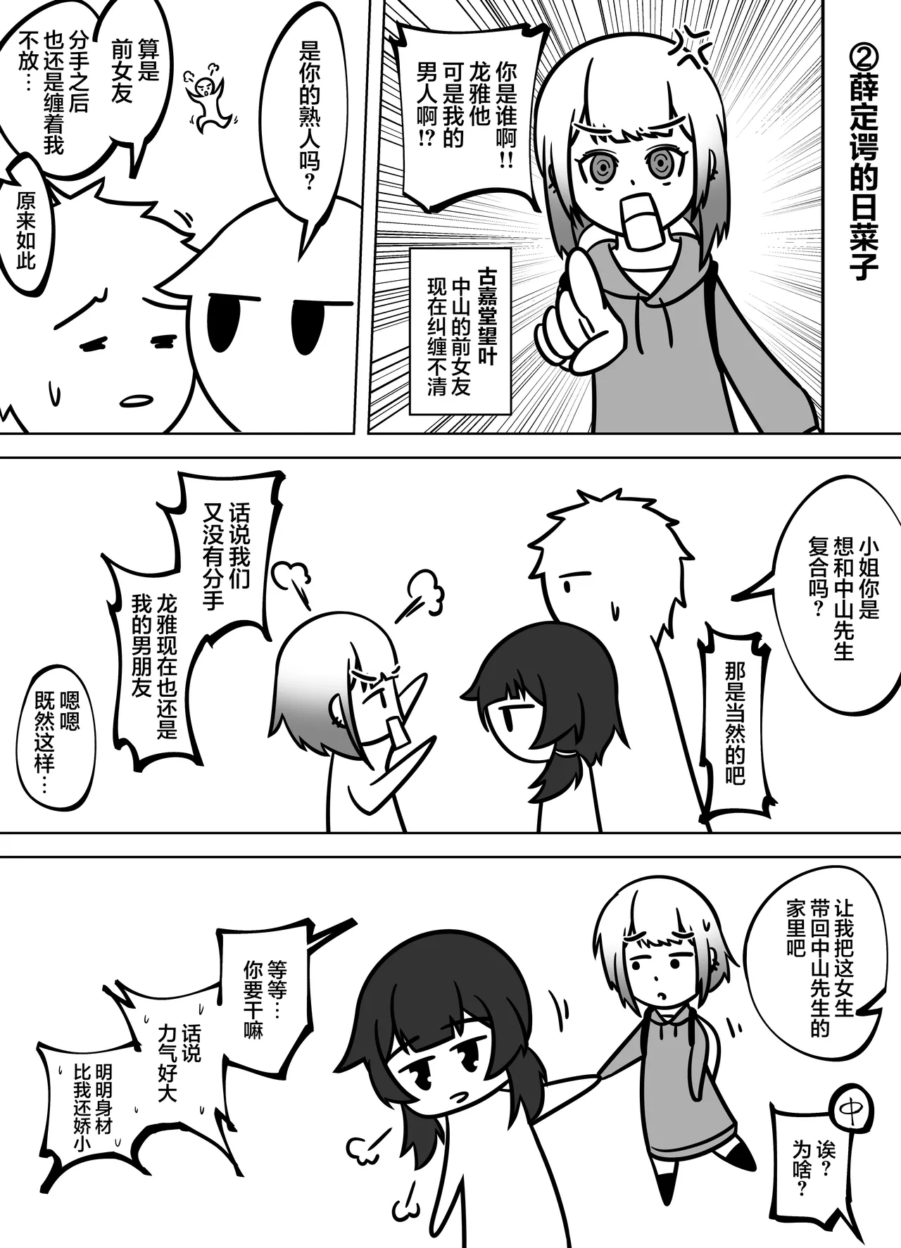 หน้า 61