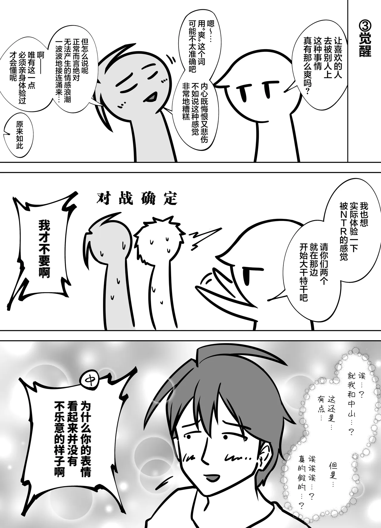 หน้า 64