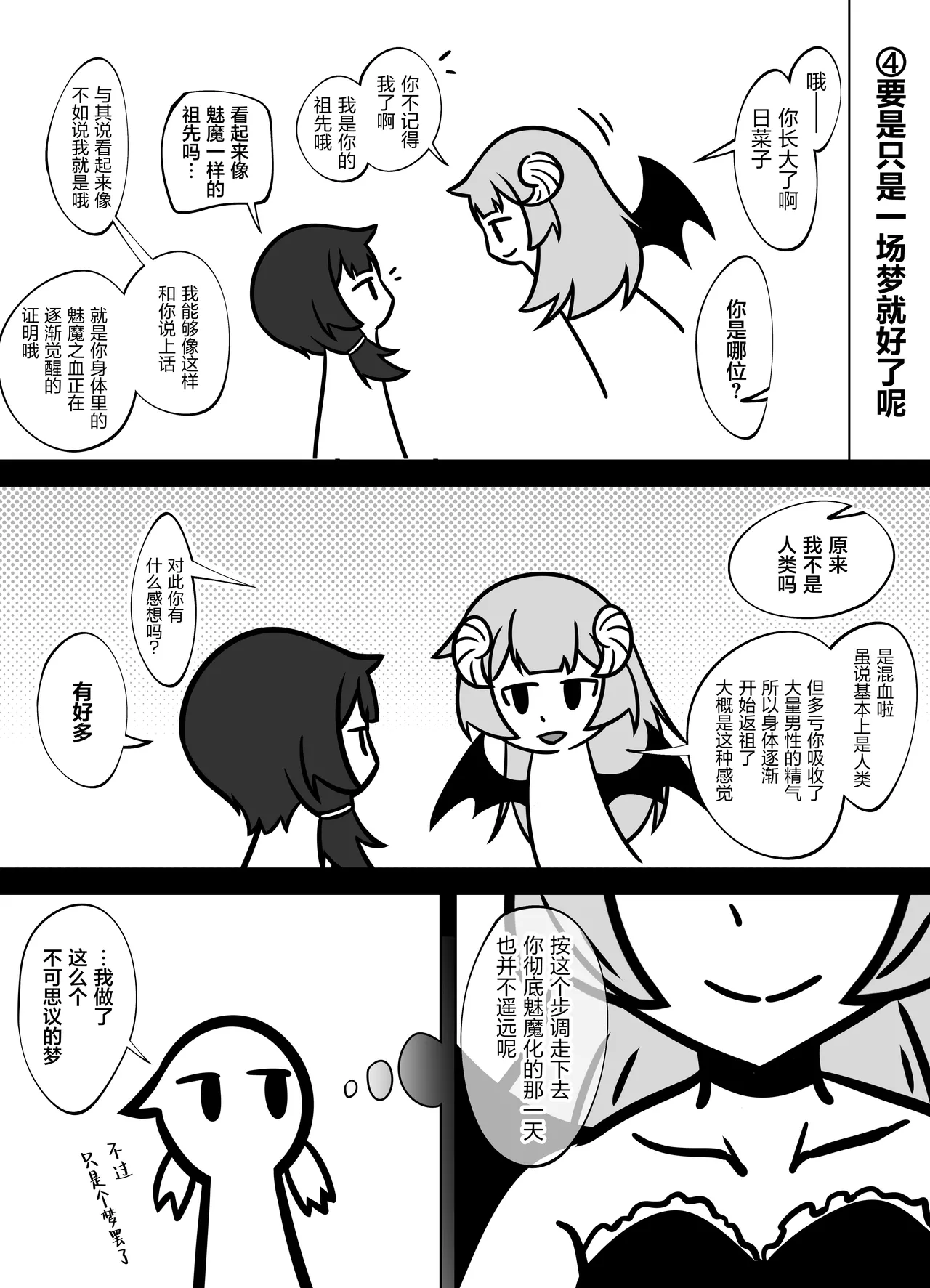 หน้า 65