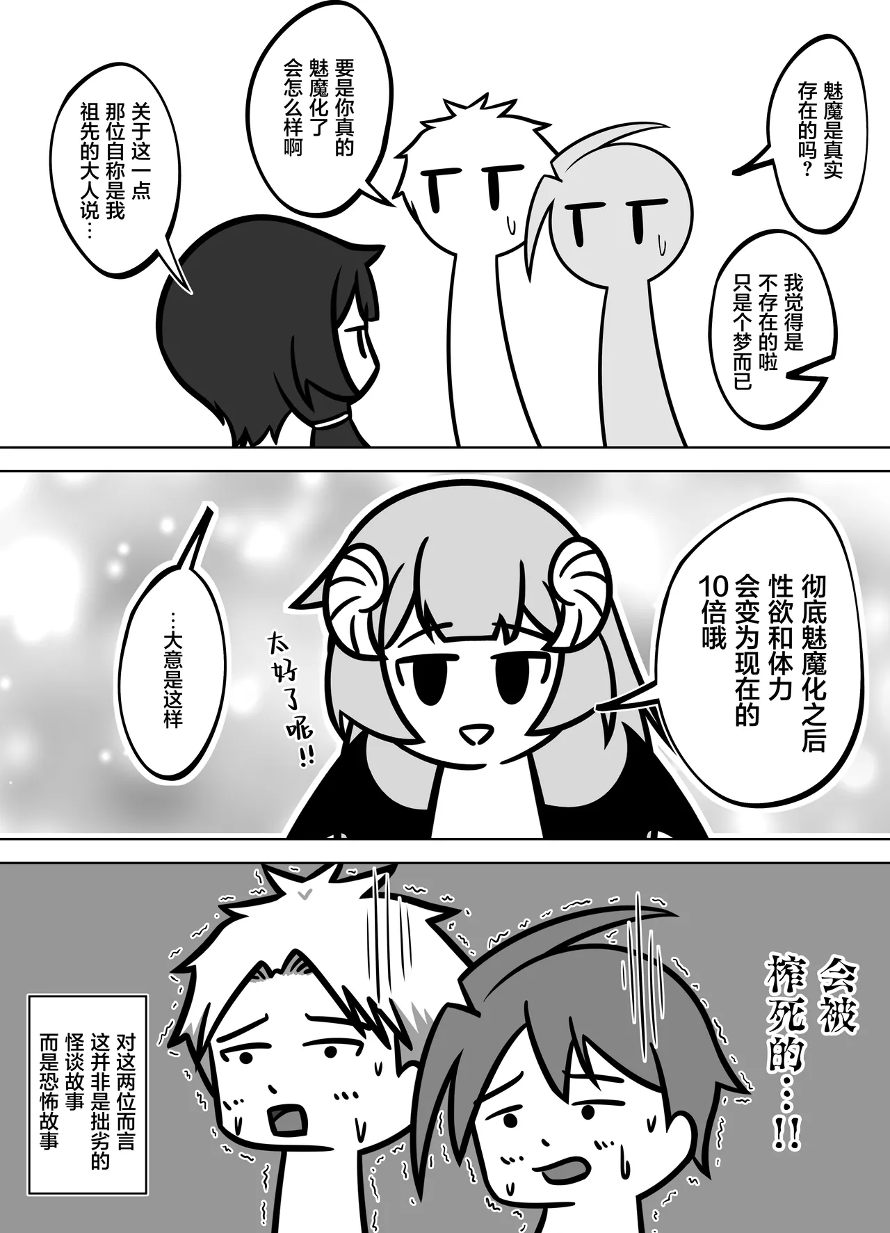 หน้า 66