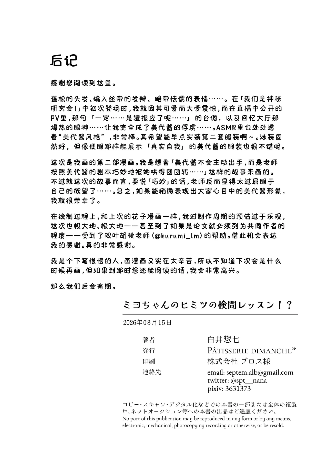 หน้า 19