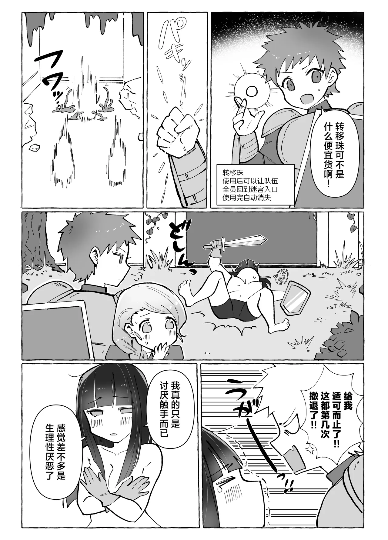 หน้า 5