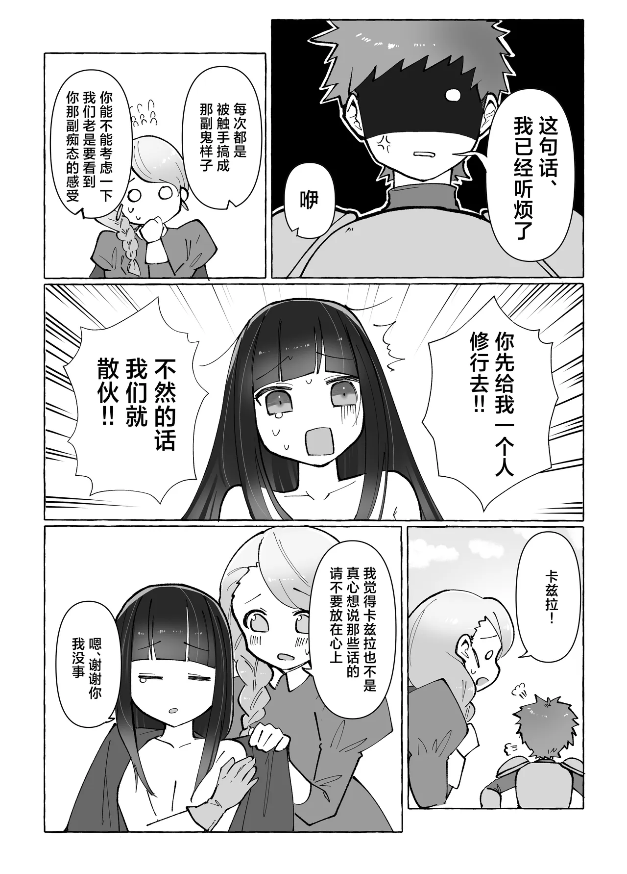 หน้า 6