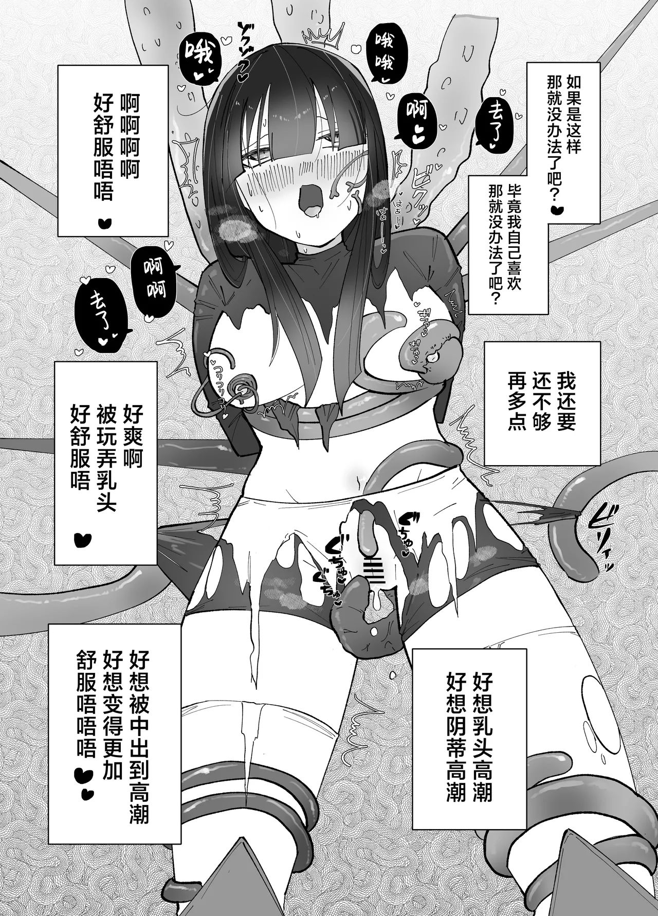 หน้า 21