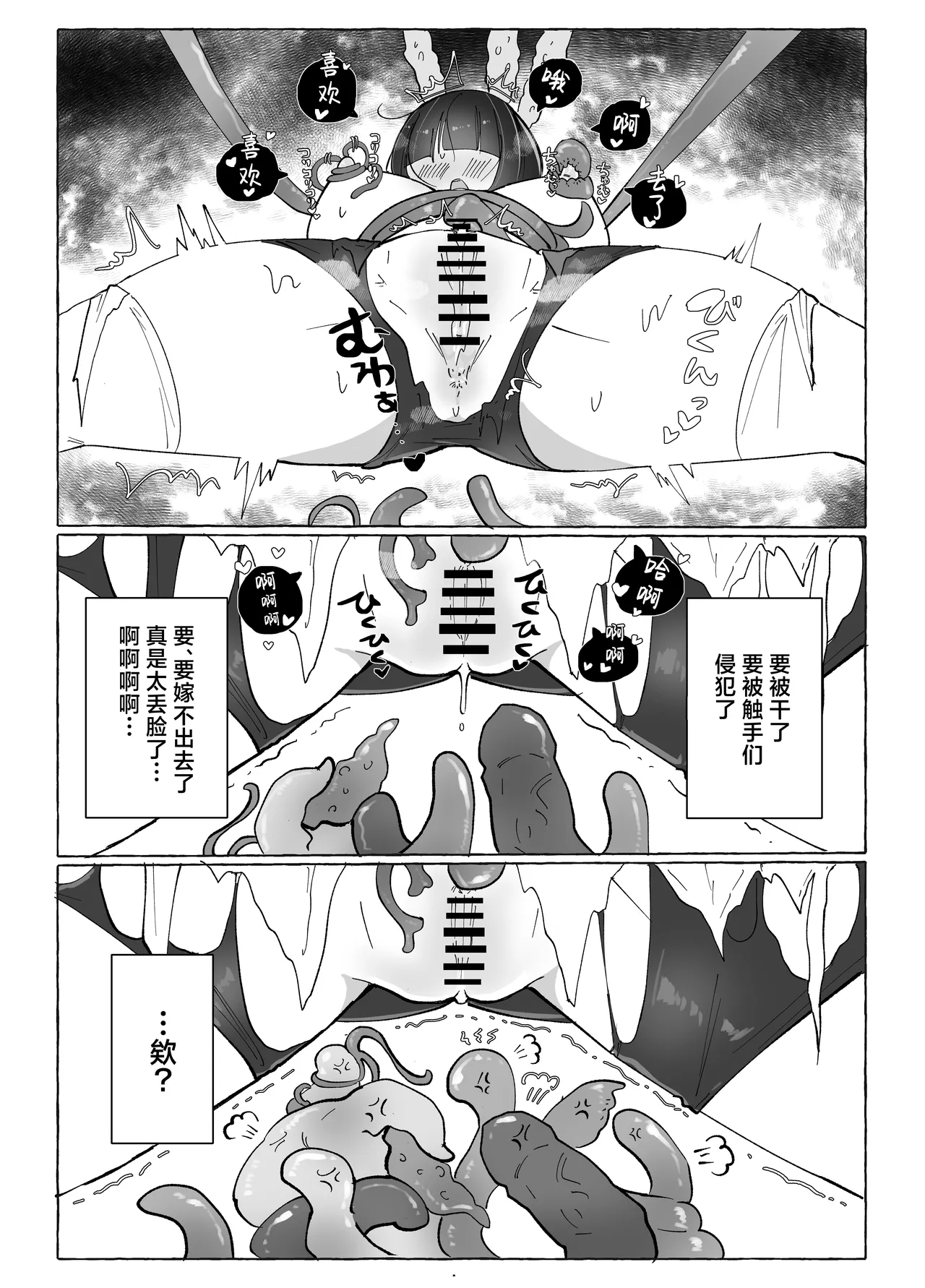 หน้า 22