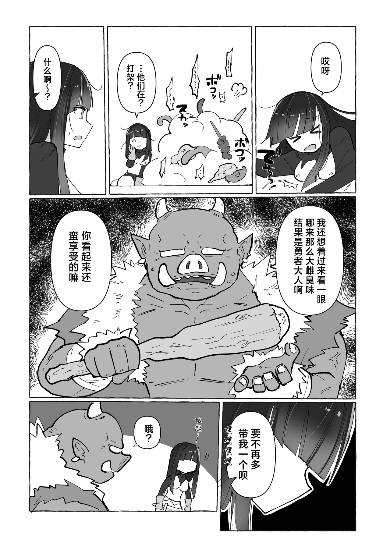 หน้า 23