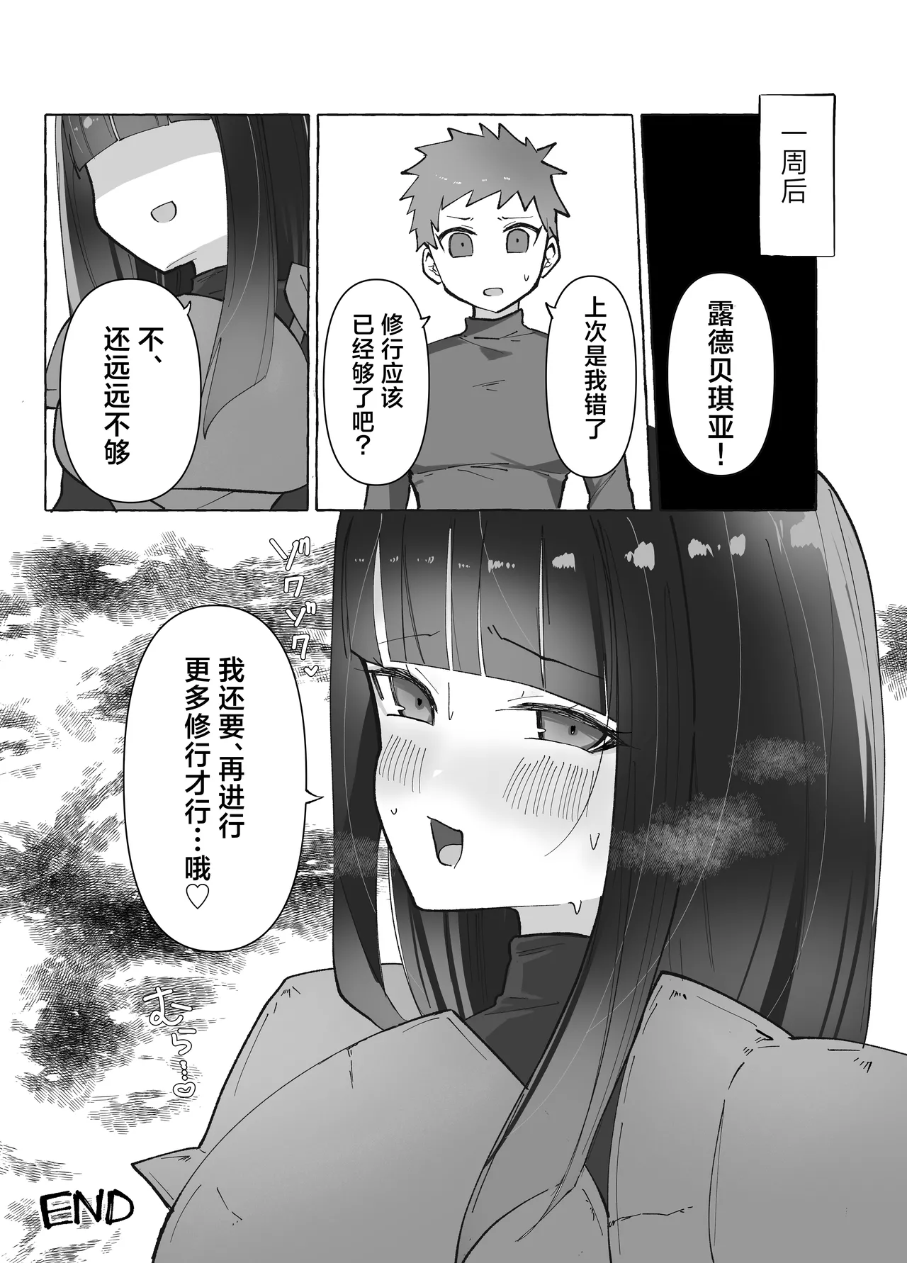 หน้า 26