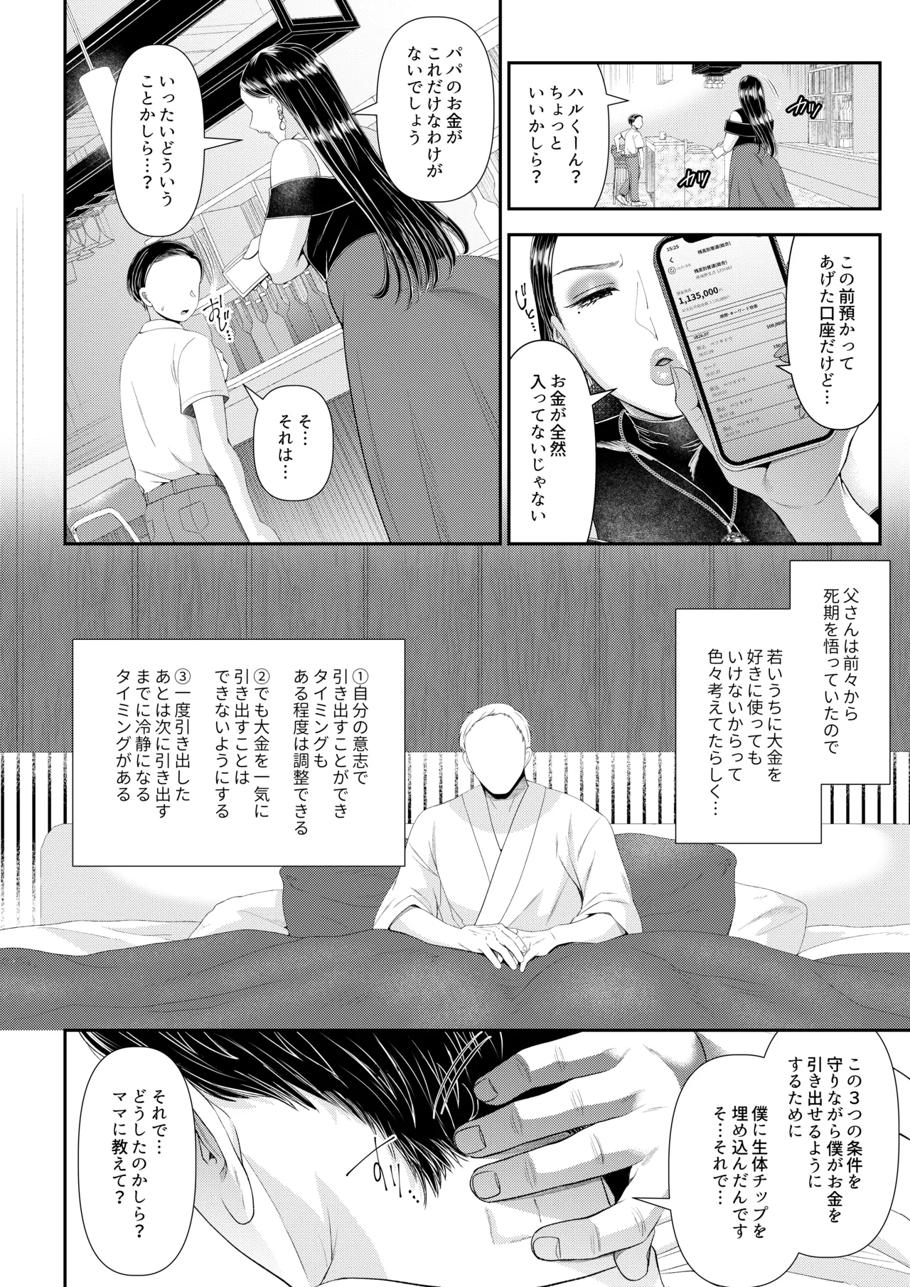 หน้า 12