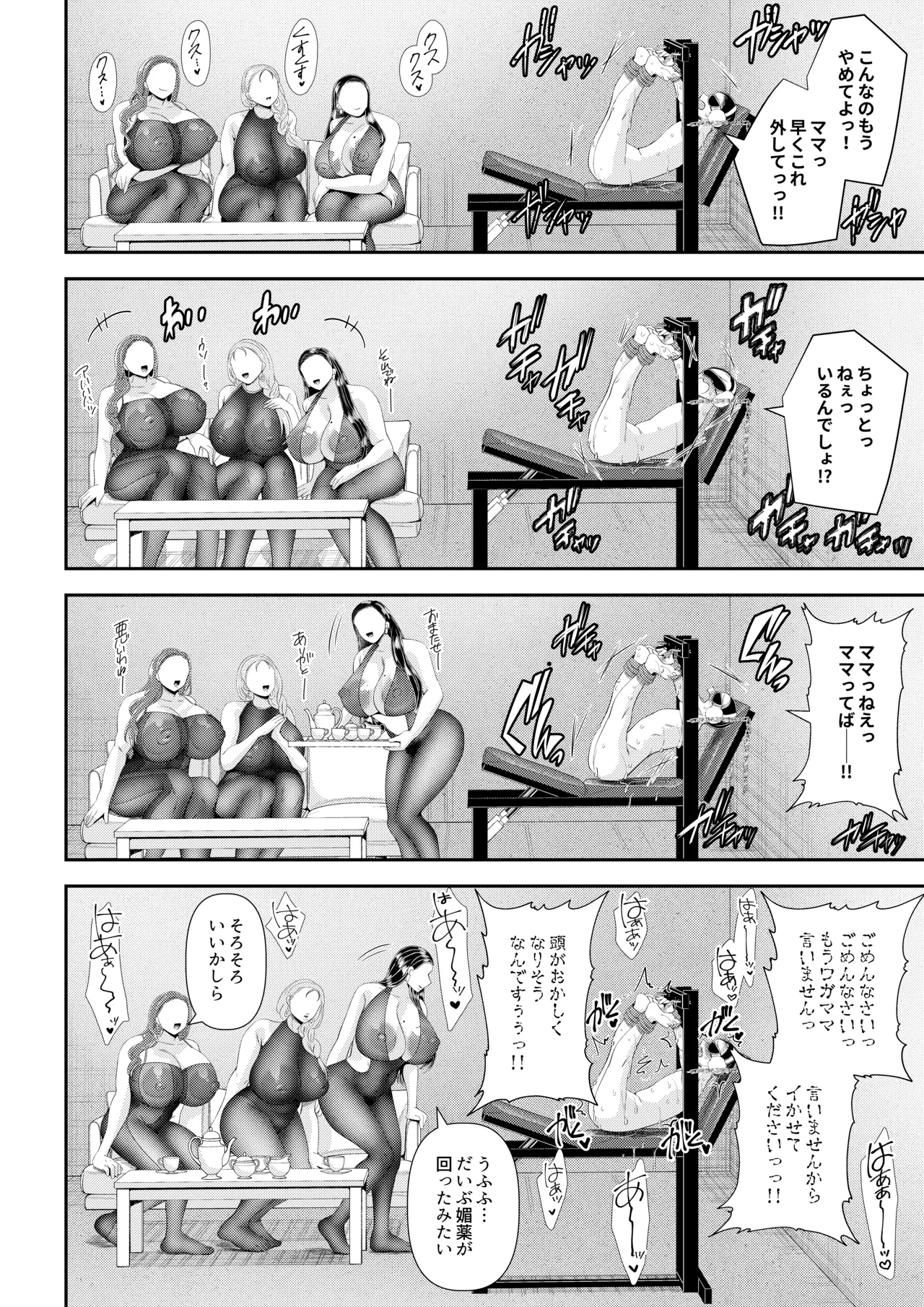 หน้า 36