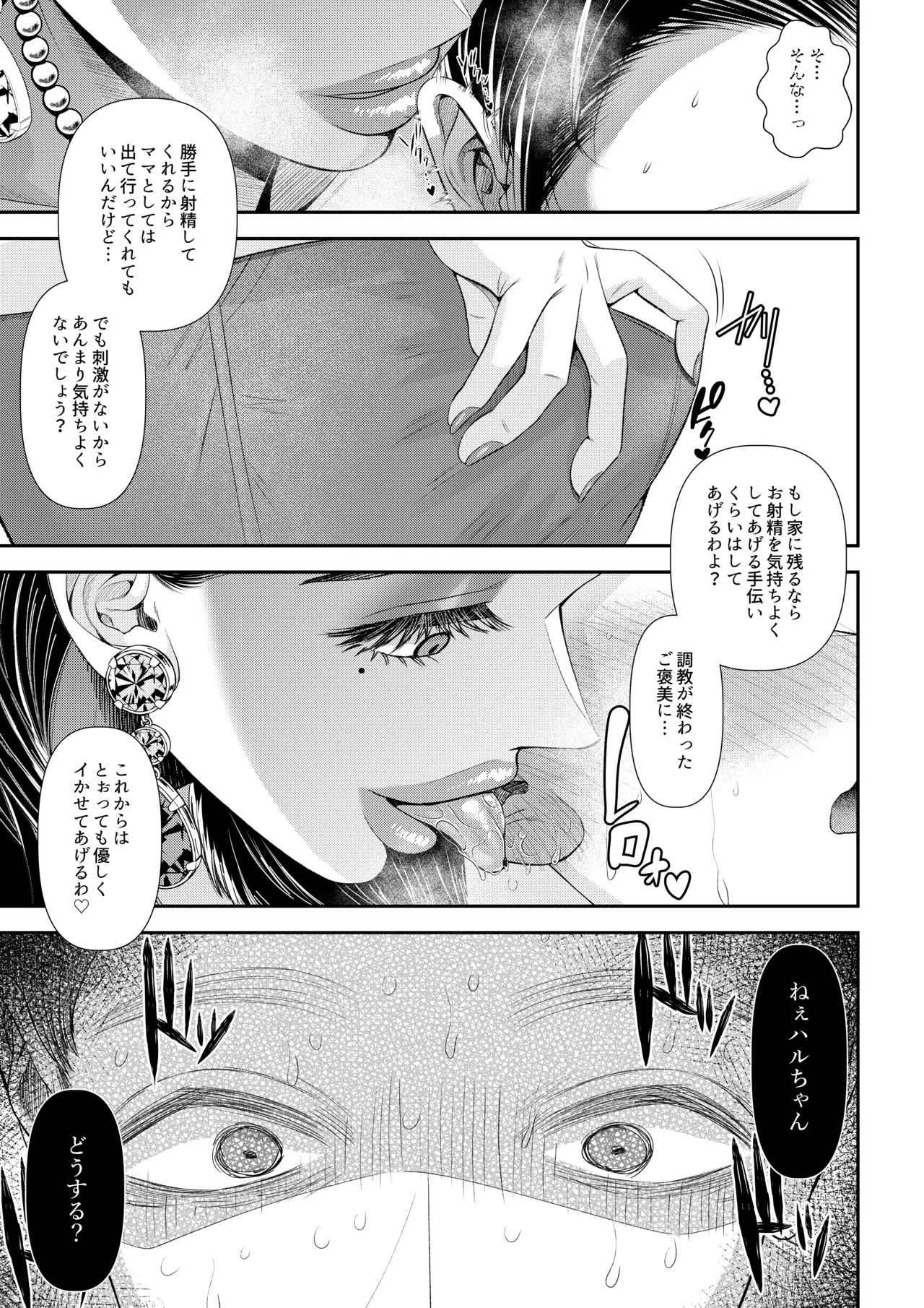 หน้า 47
