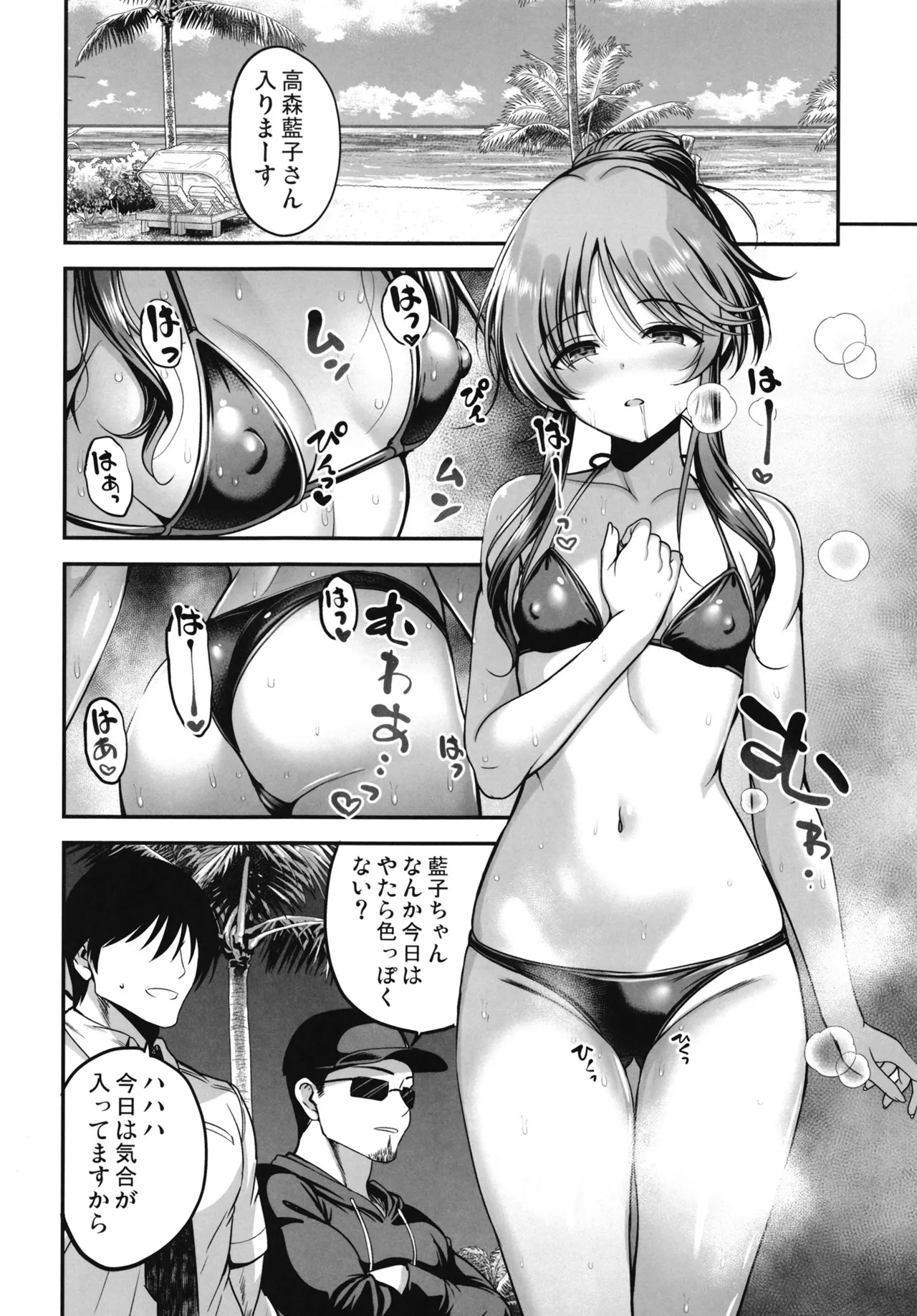 หน้า 13