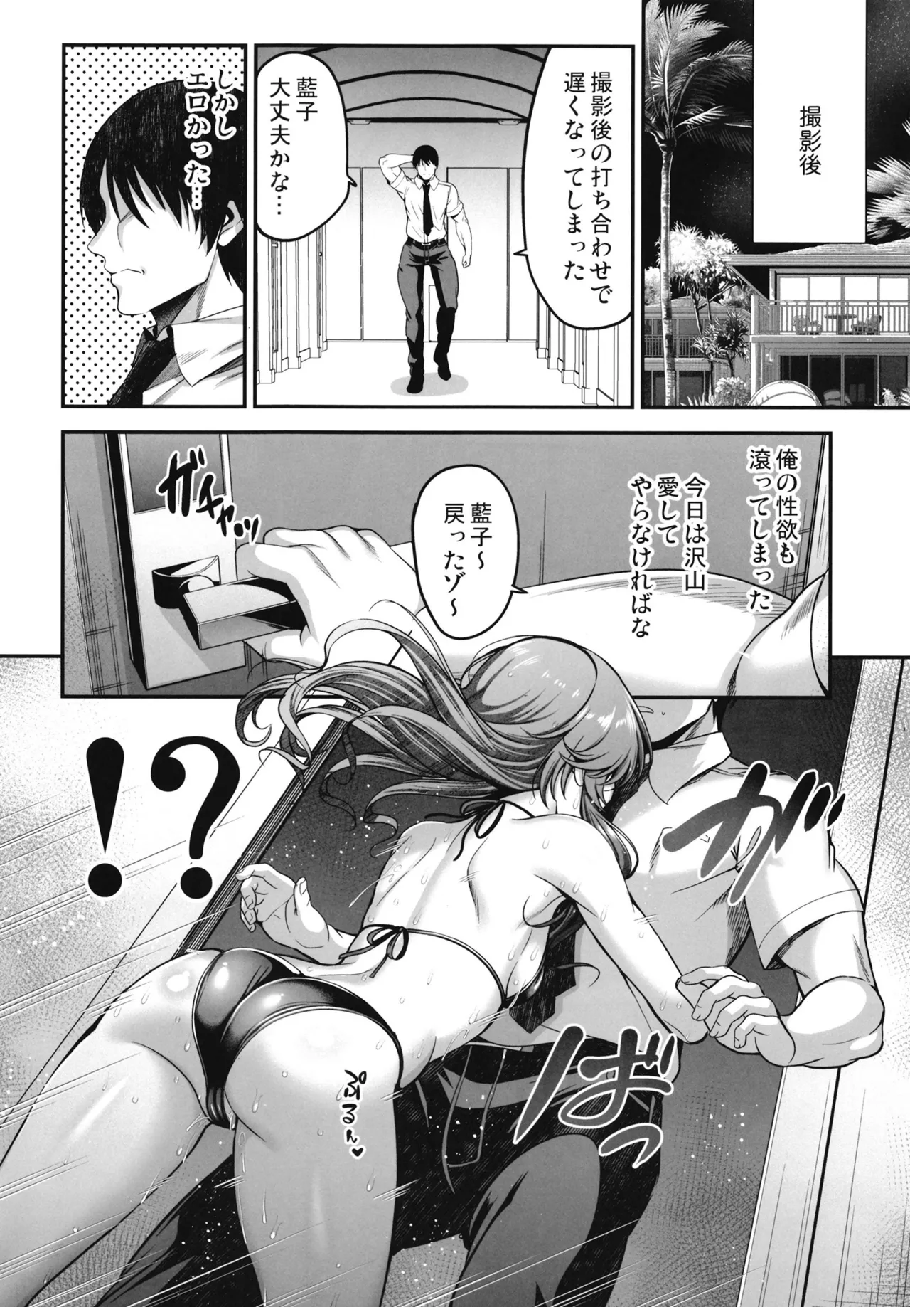 หน้า 15