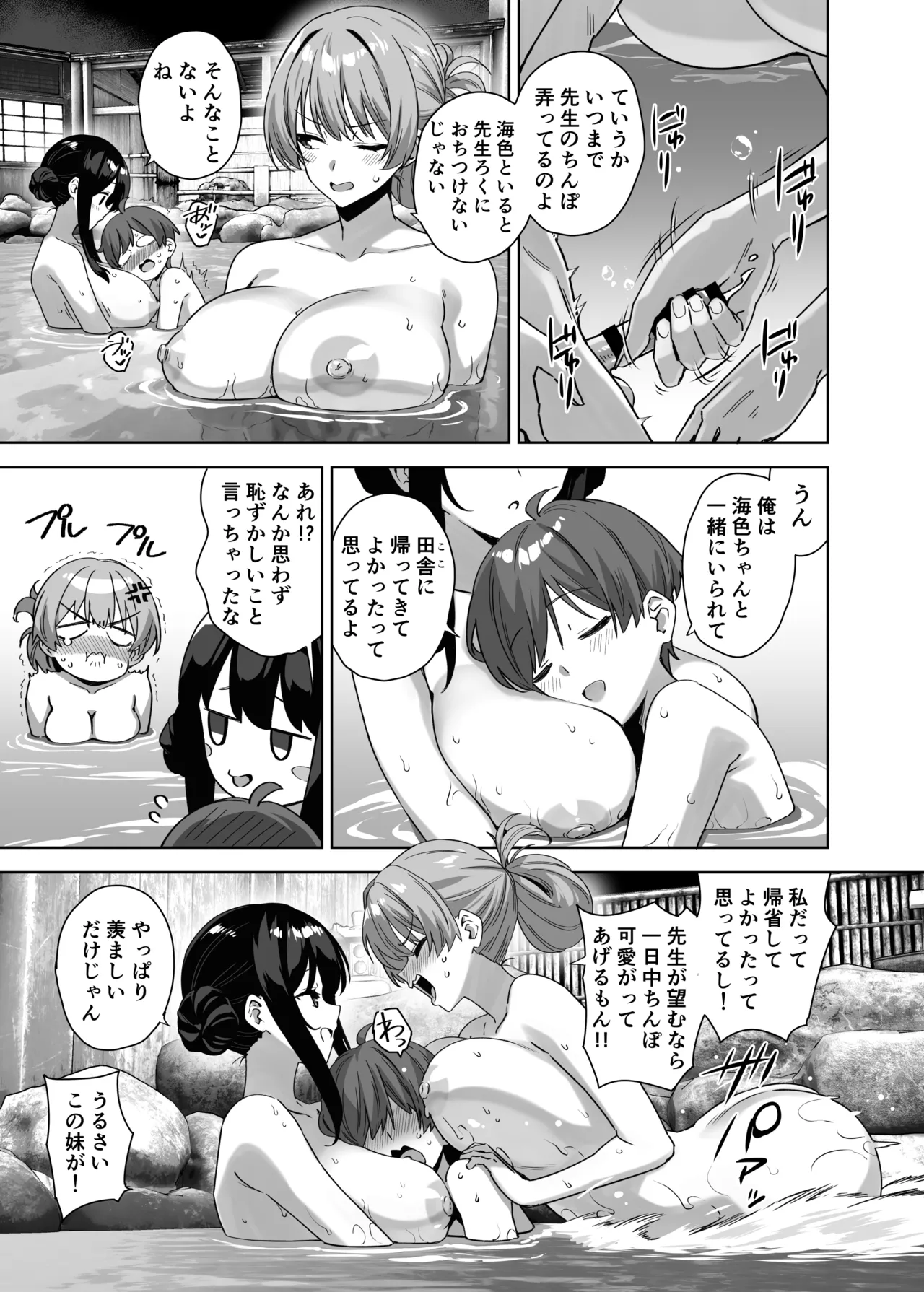หน้า 49