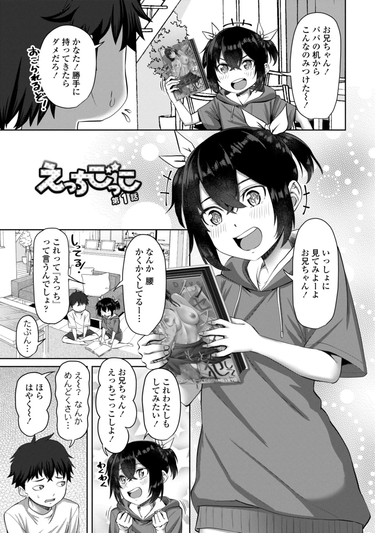 หน้า 5