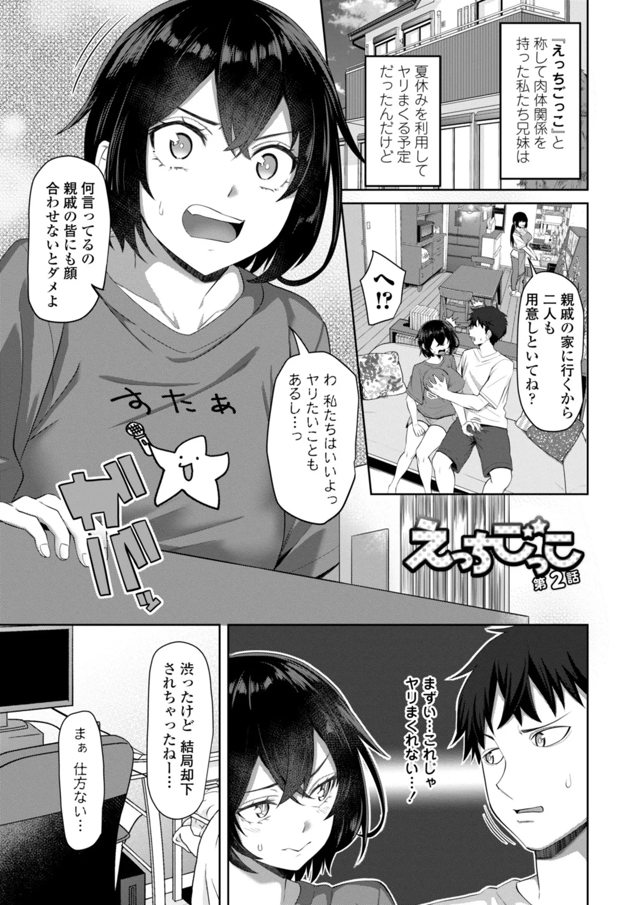 หน้า 25