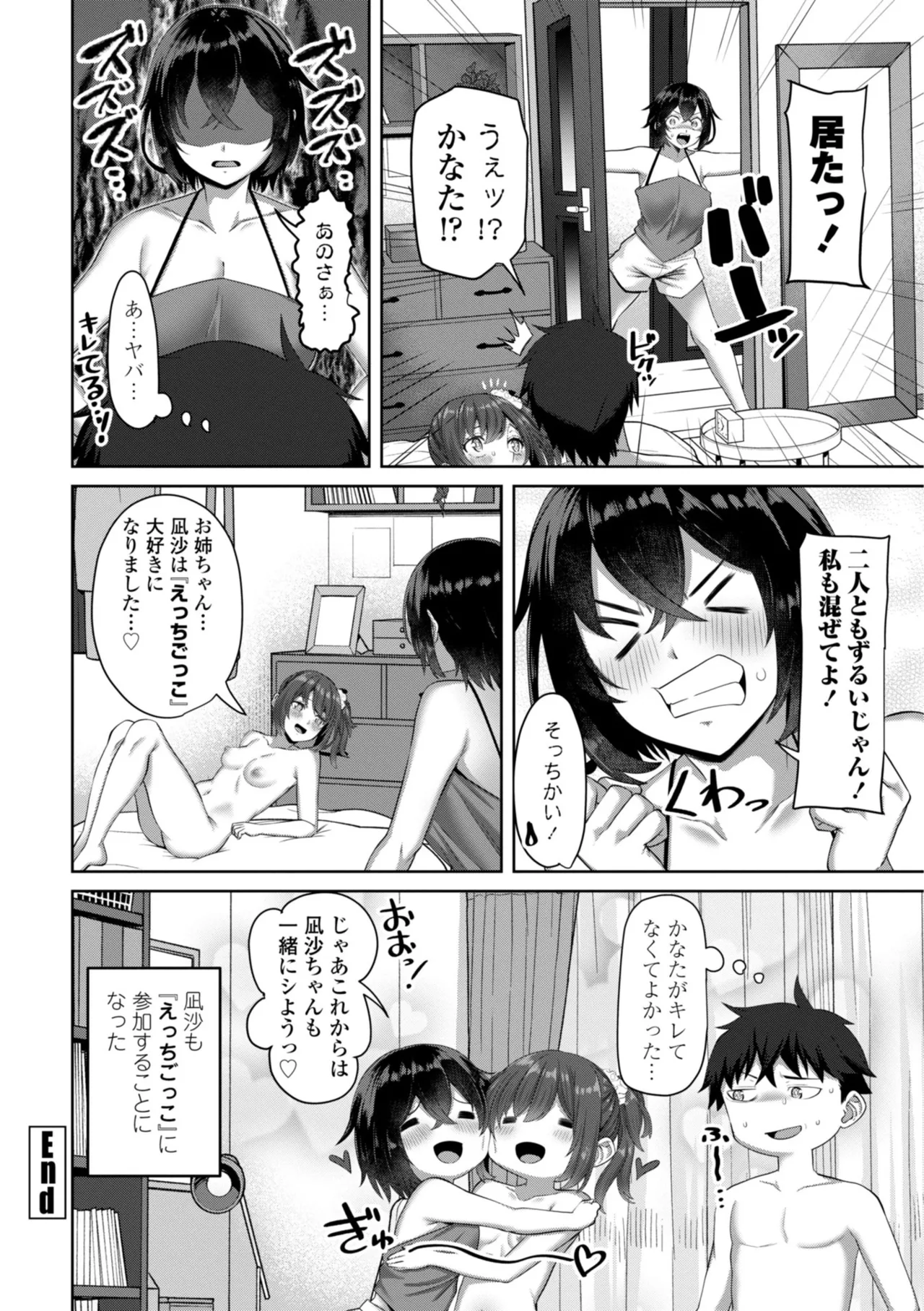 หน้า 44