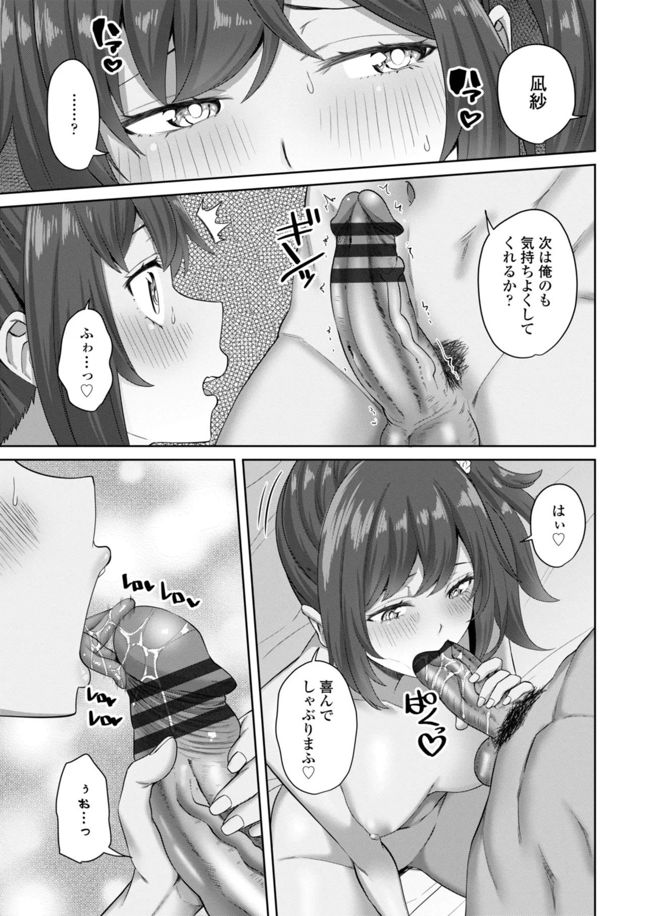 หน้า 51