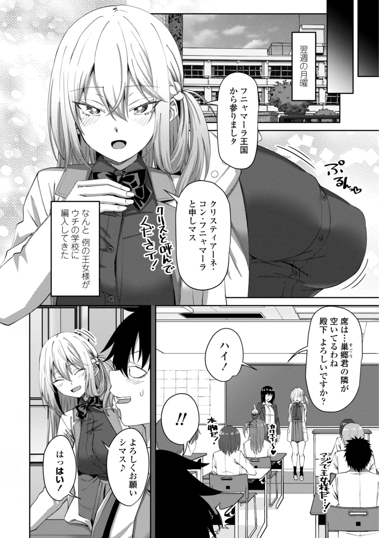หน้า 68
