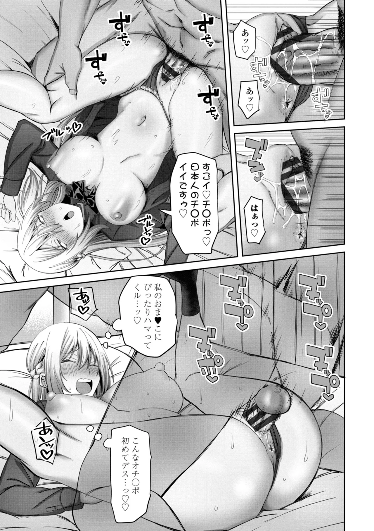 หน้า 77