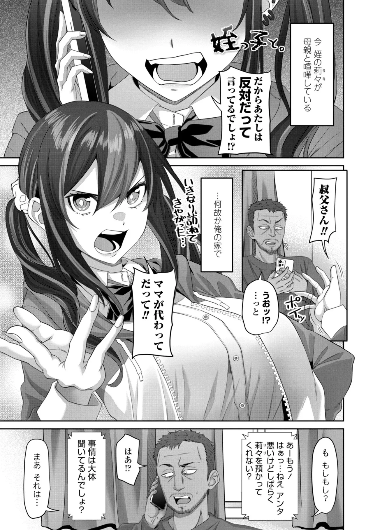 หน้า 107
