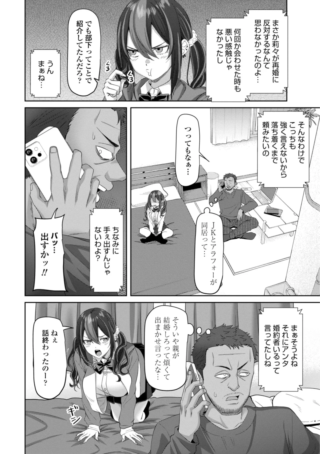 หน้า 108