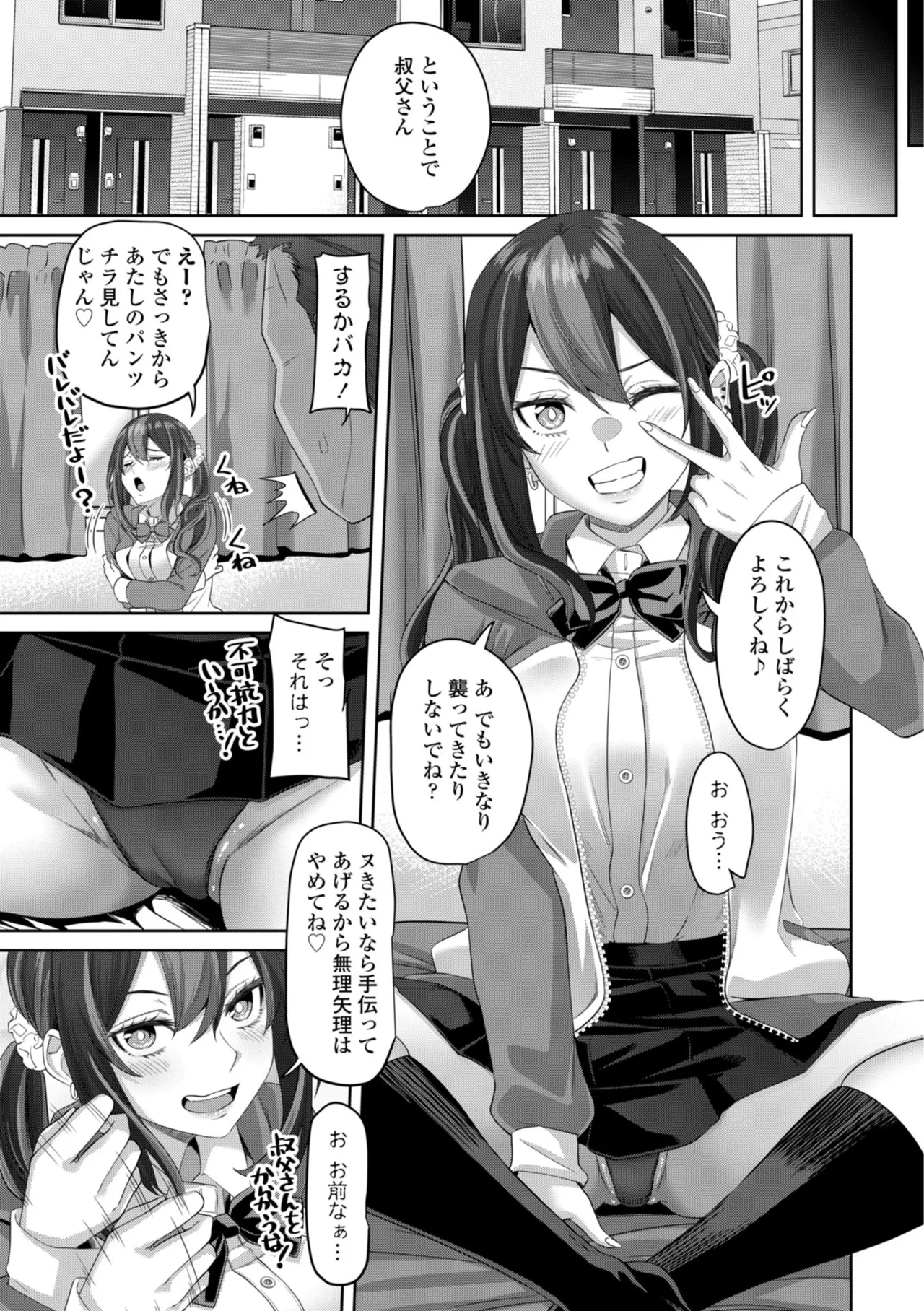 หน้า 109