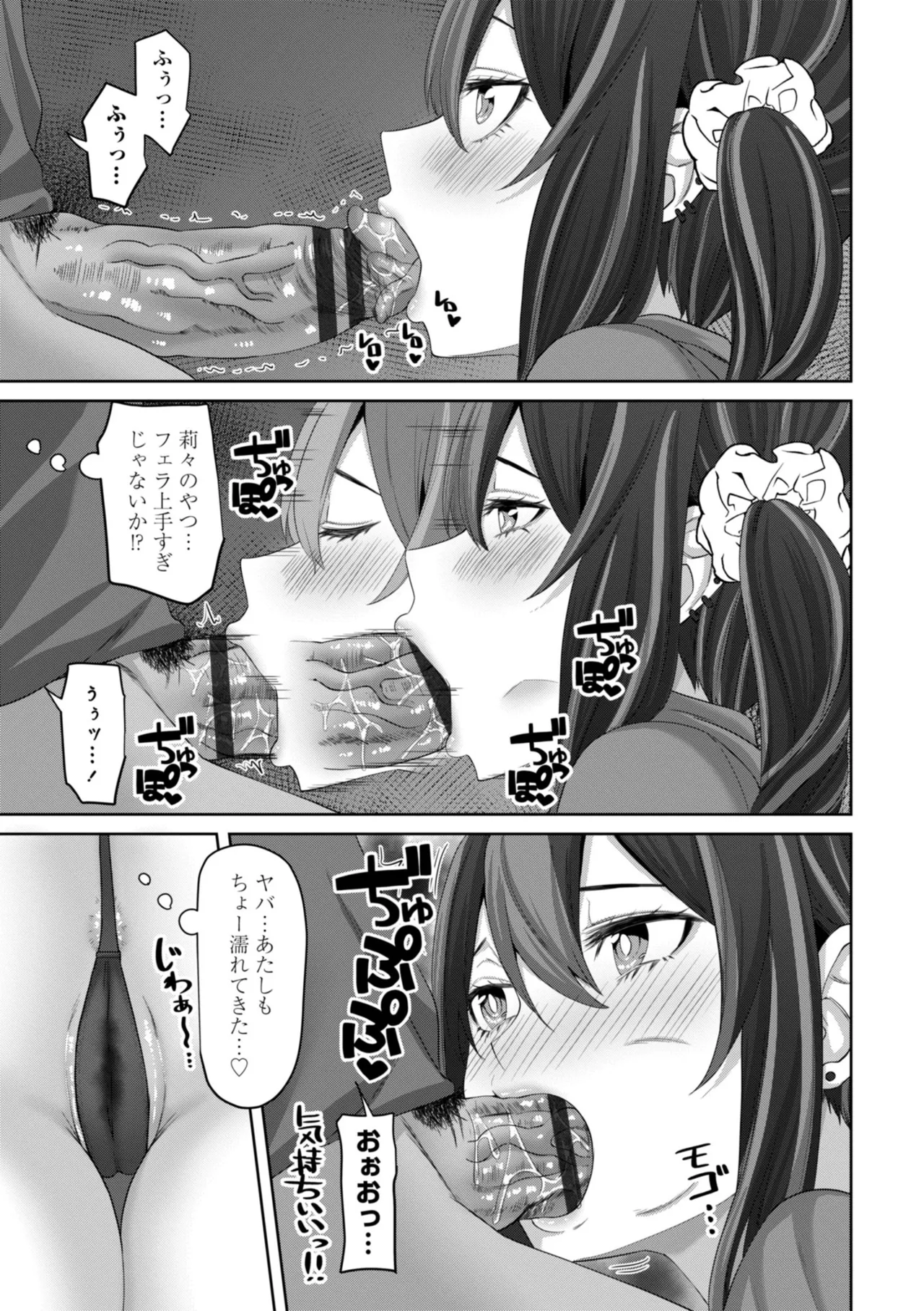 หน้า 113