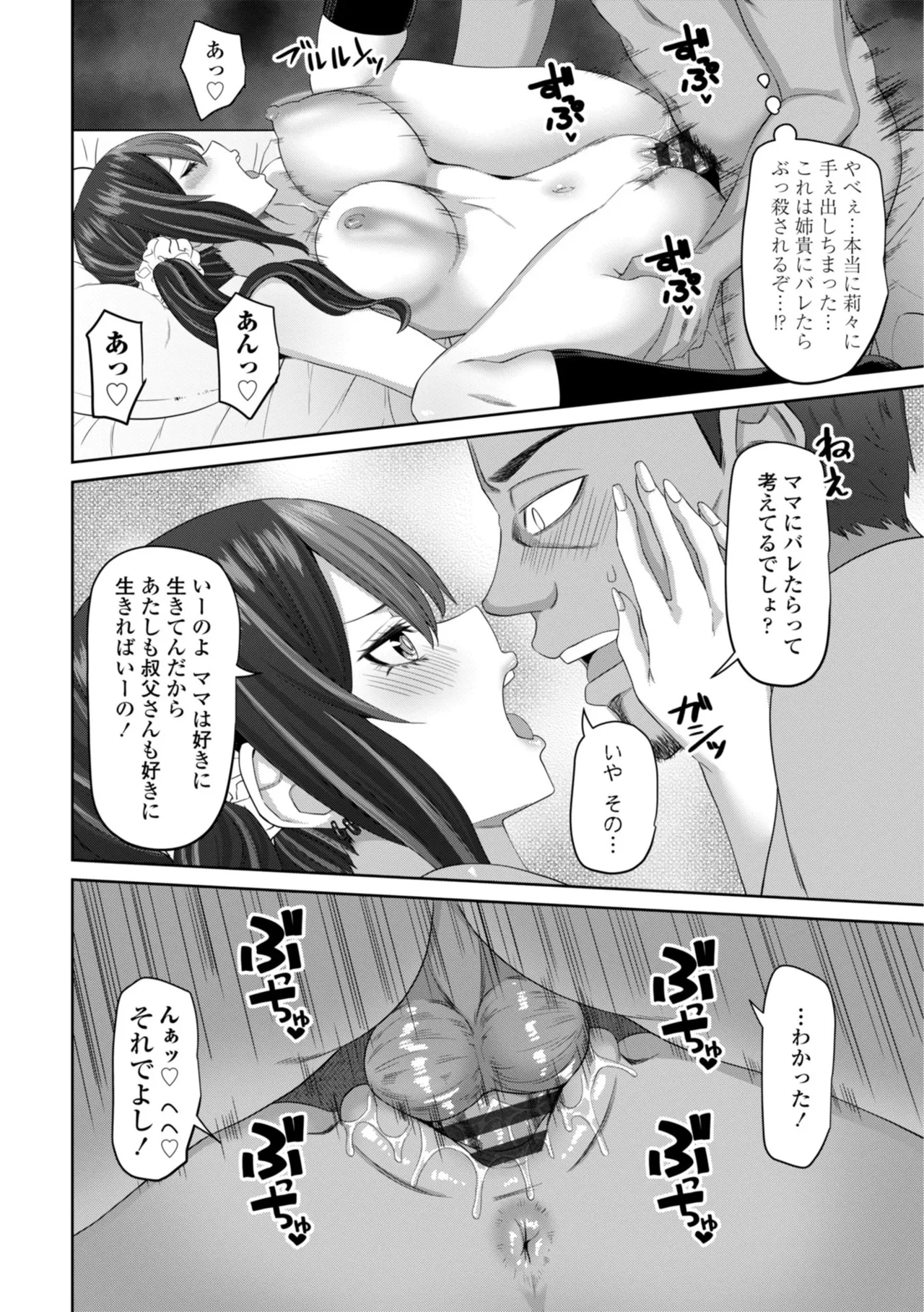 หน้า 118