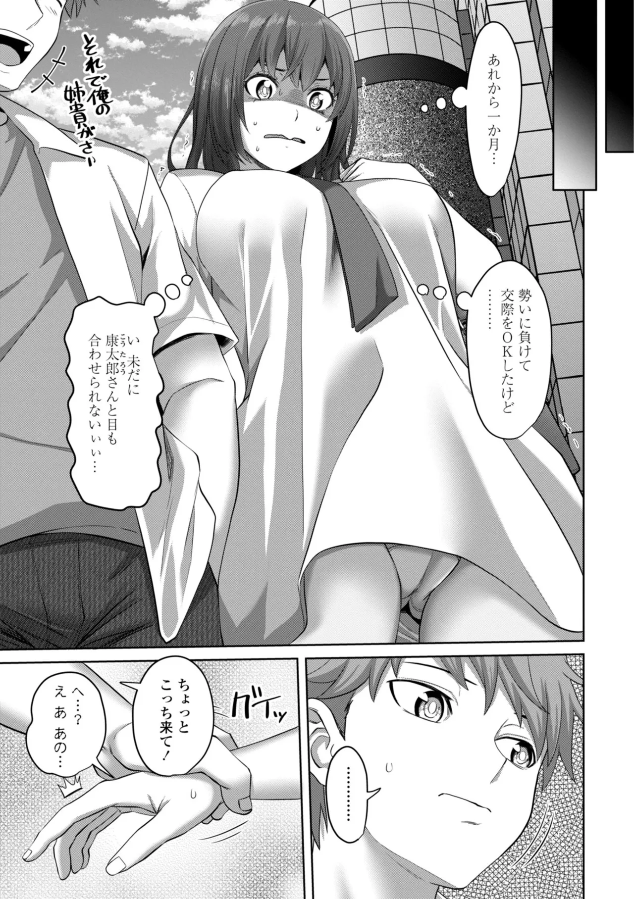 หน้า 149
