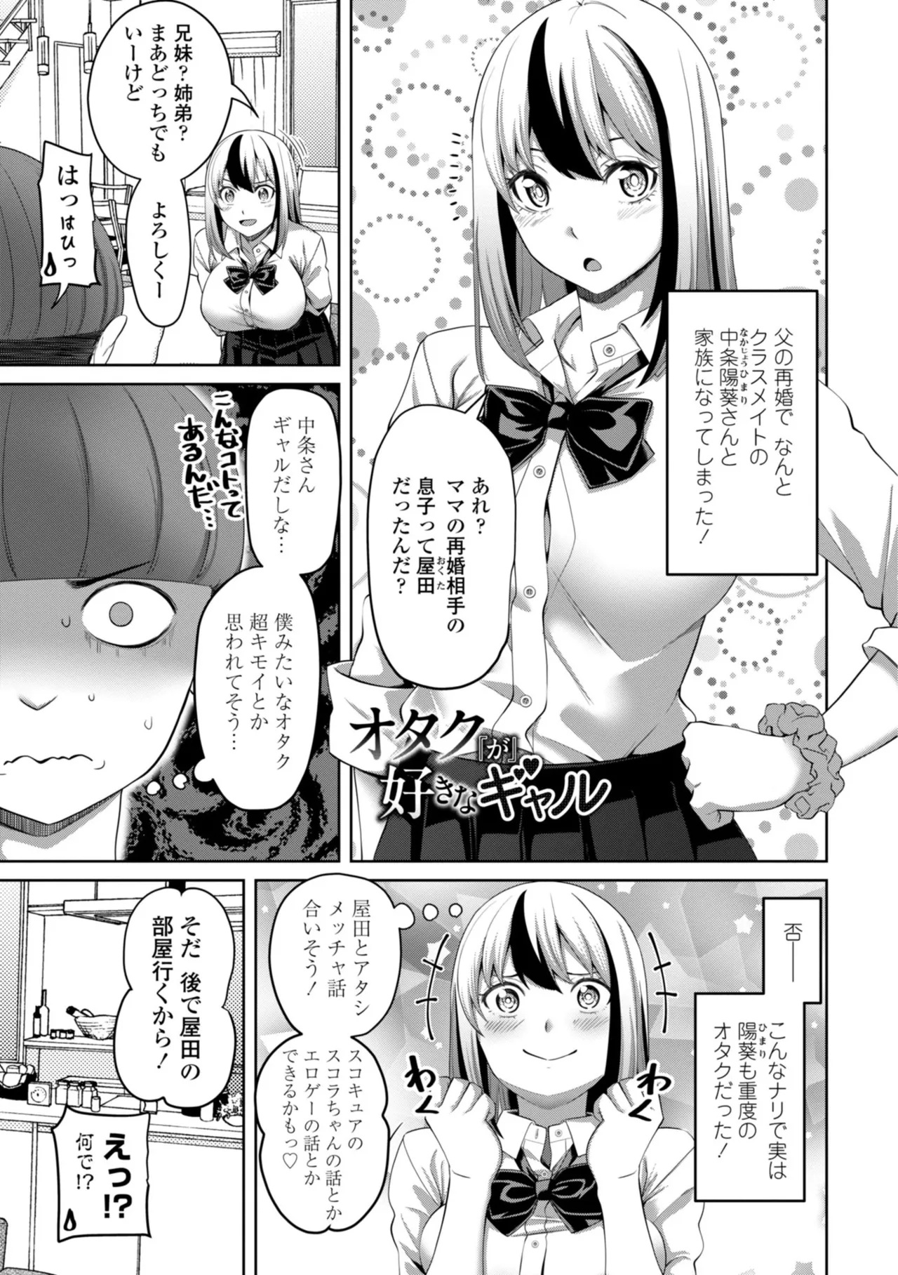 หน้า 167