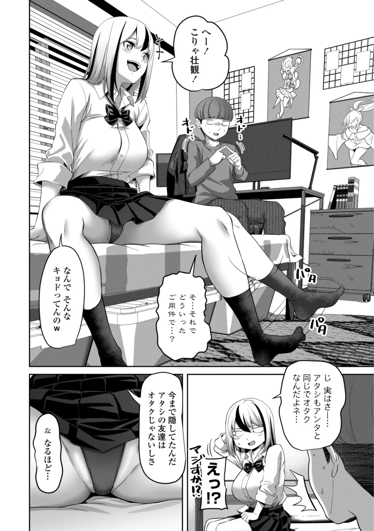หน้า 168