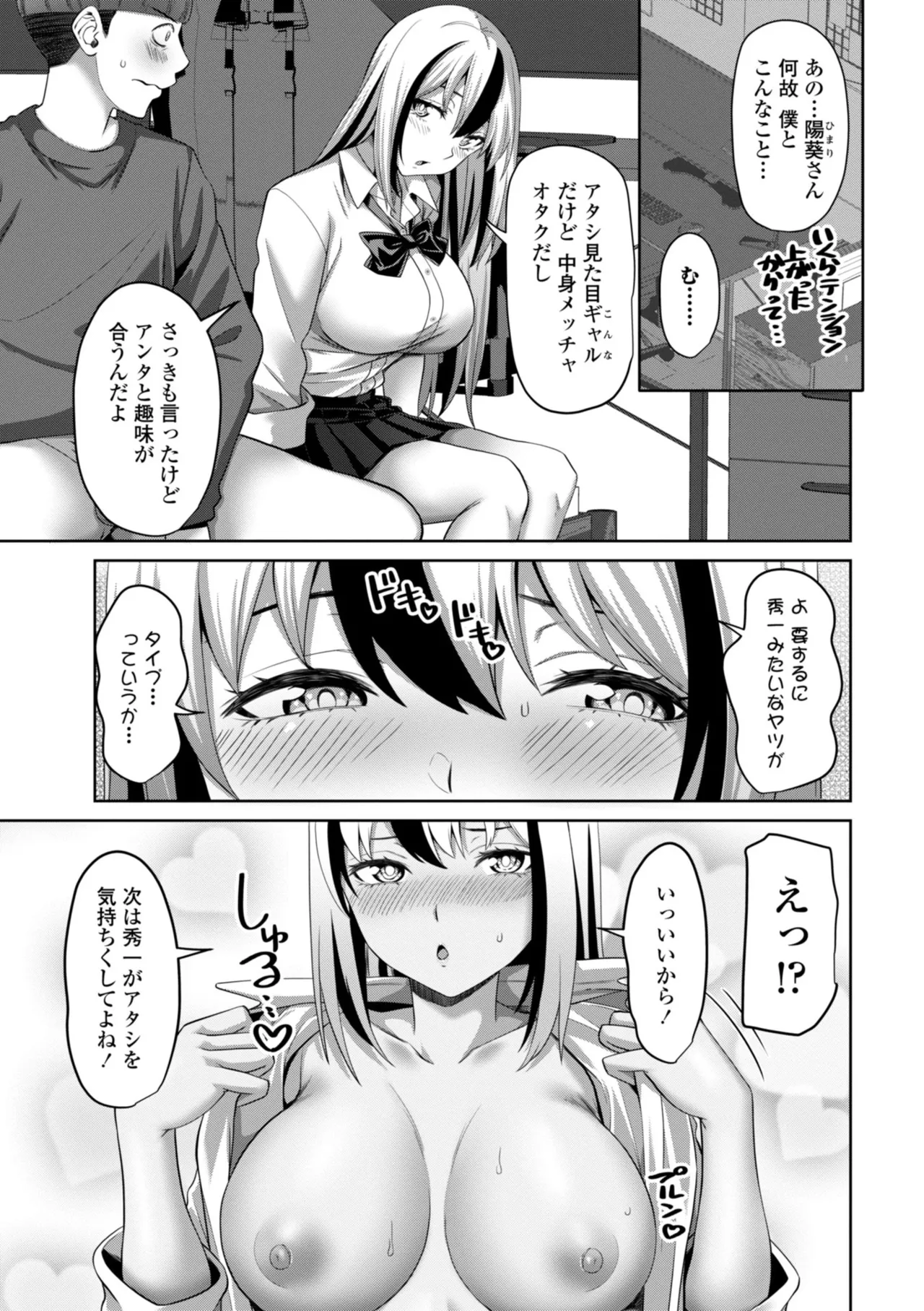 หน้า 175