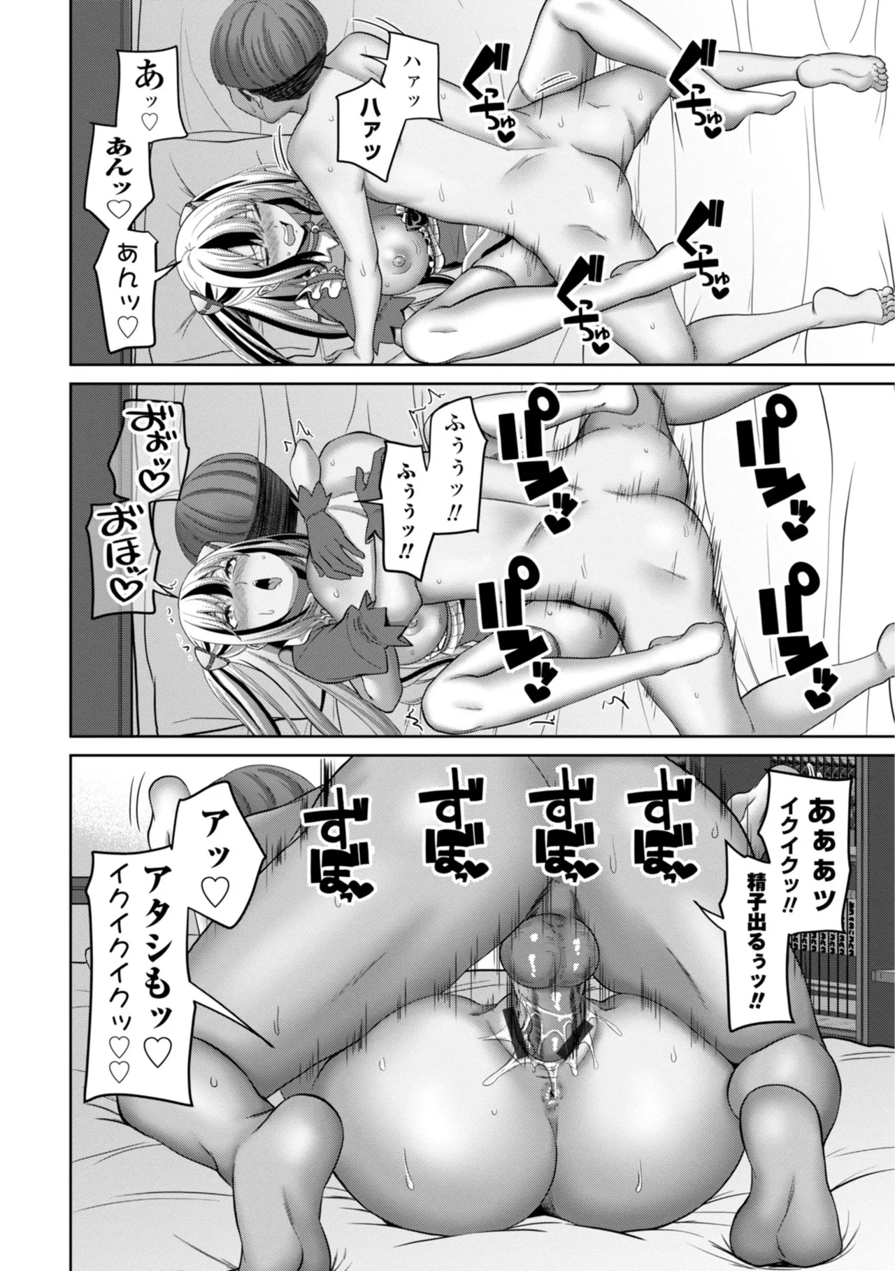หน้า 184