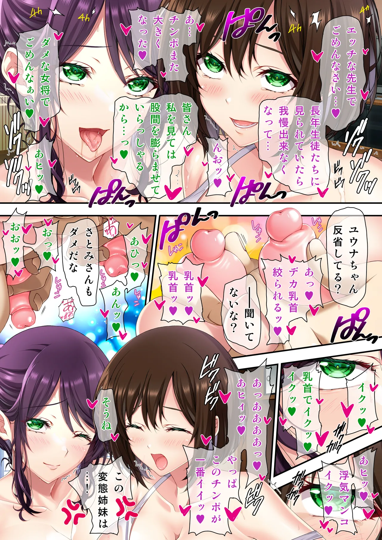 หน้า 14