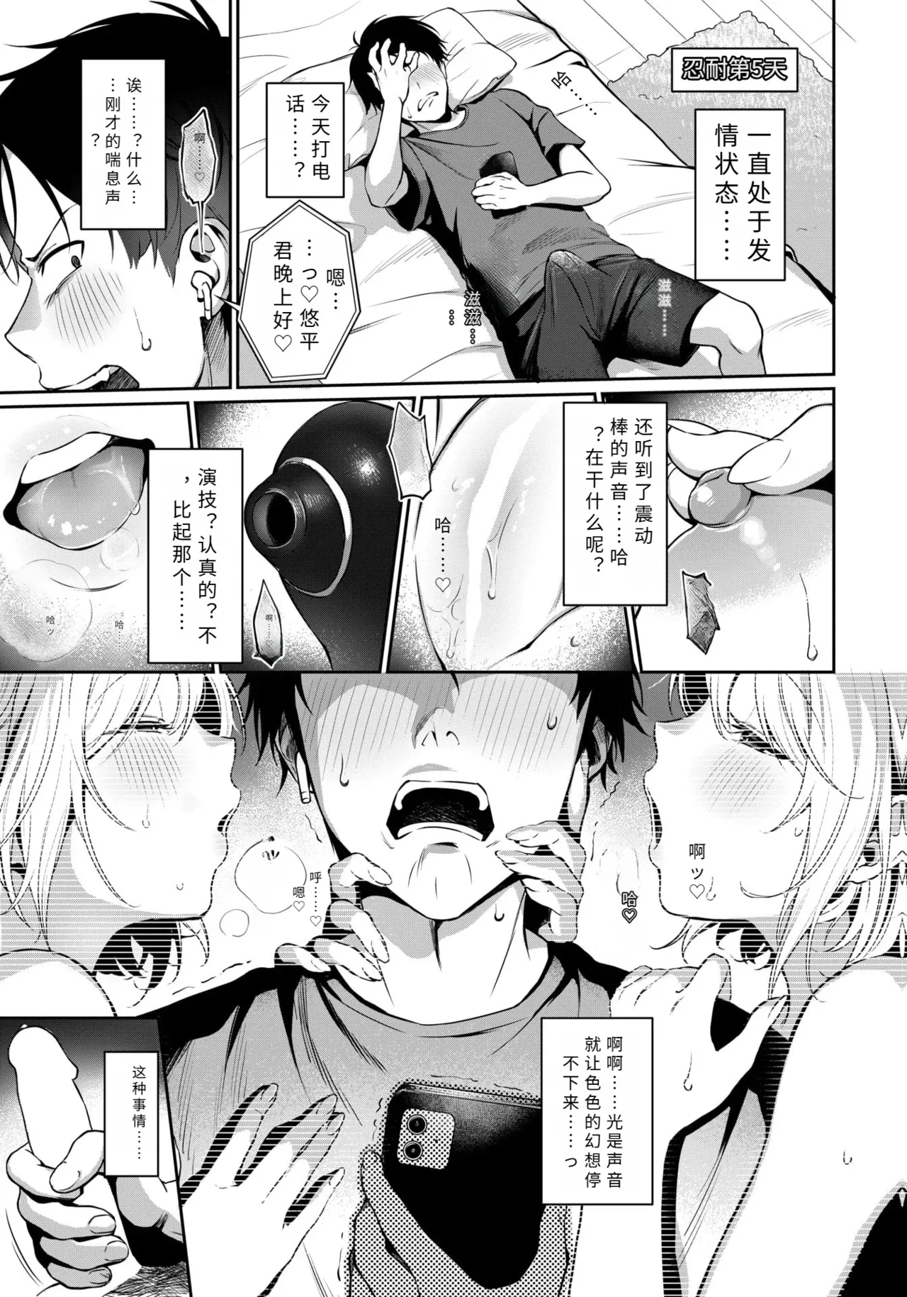 หน้า 5