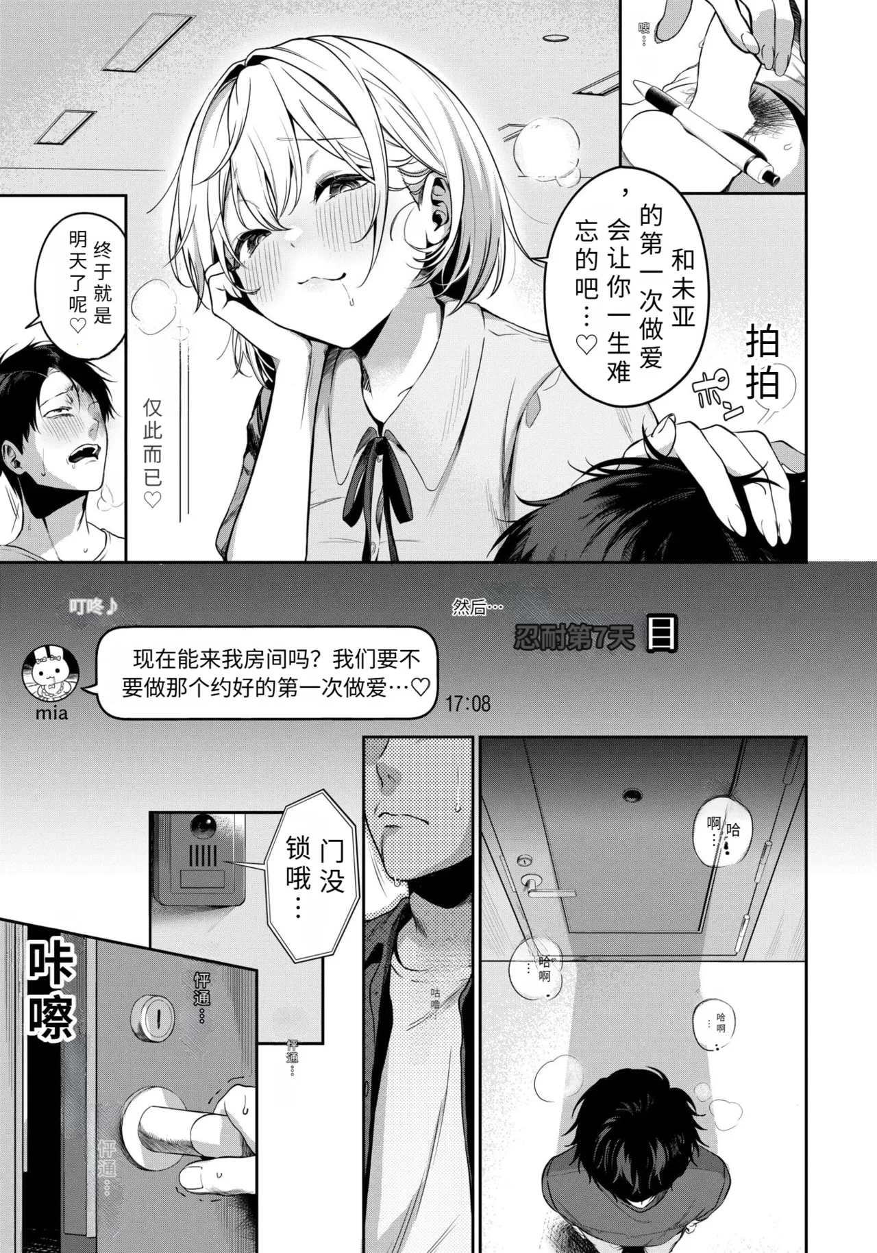 หน้า 11