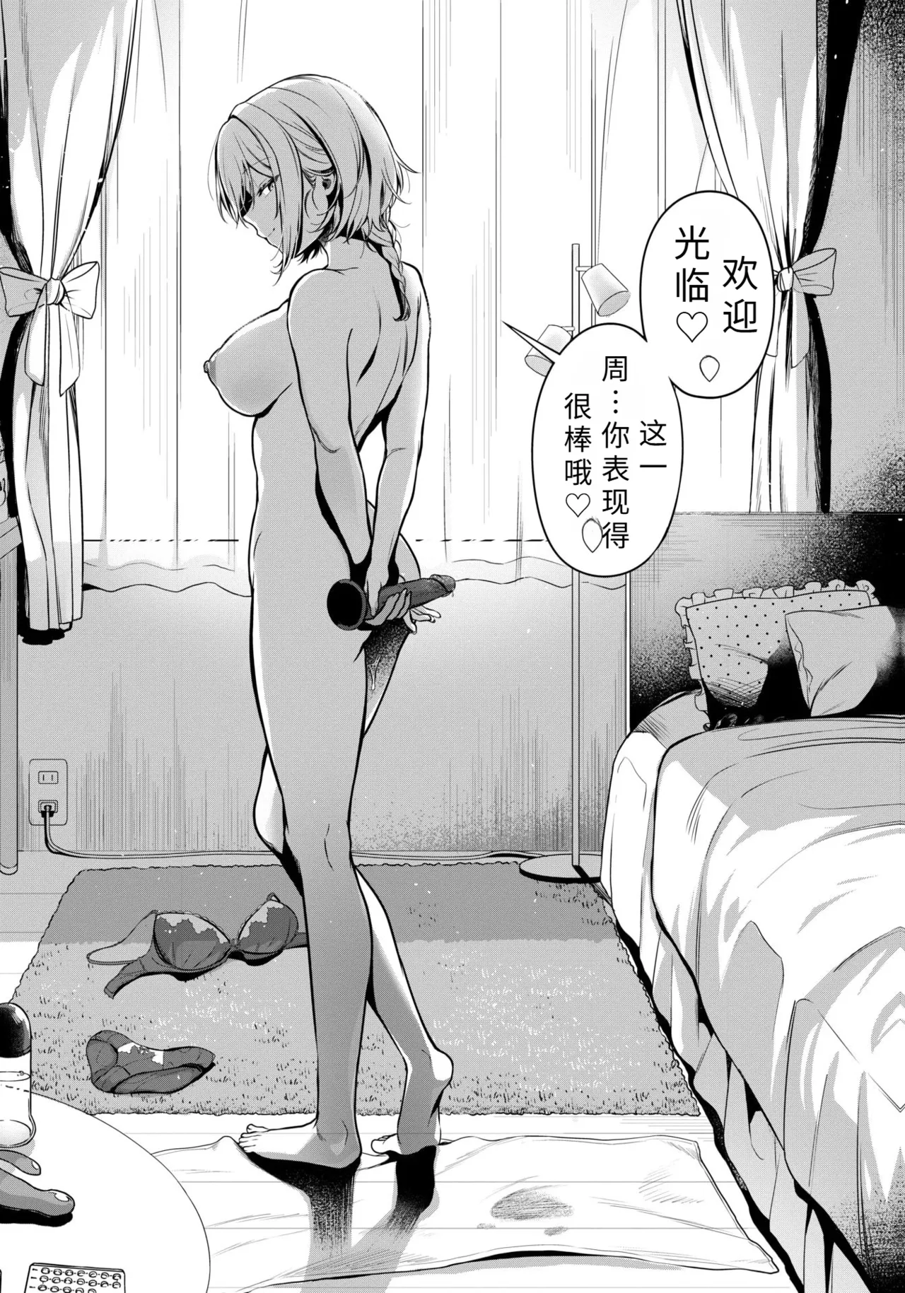 หน้า 12