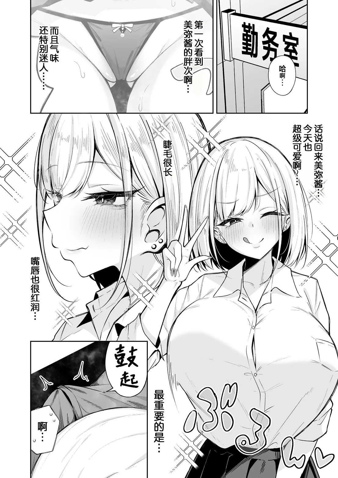 หน้า 4