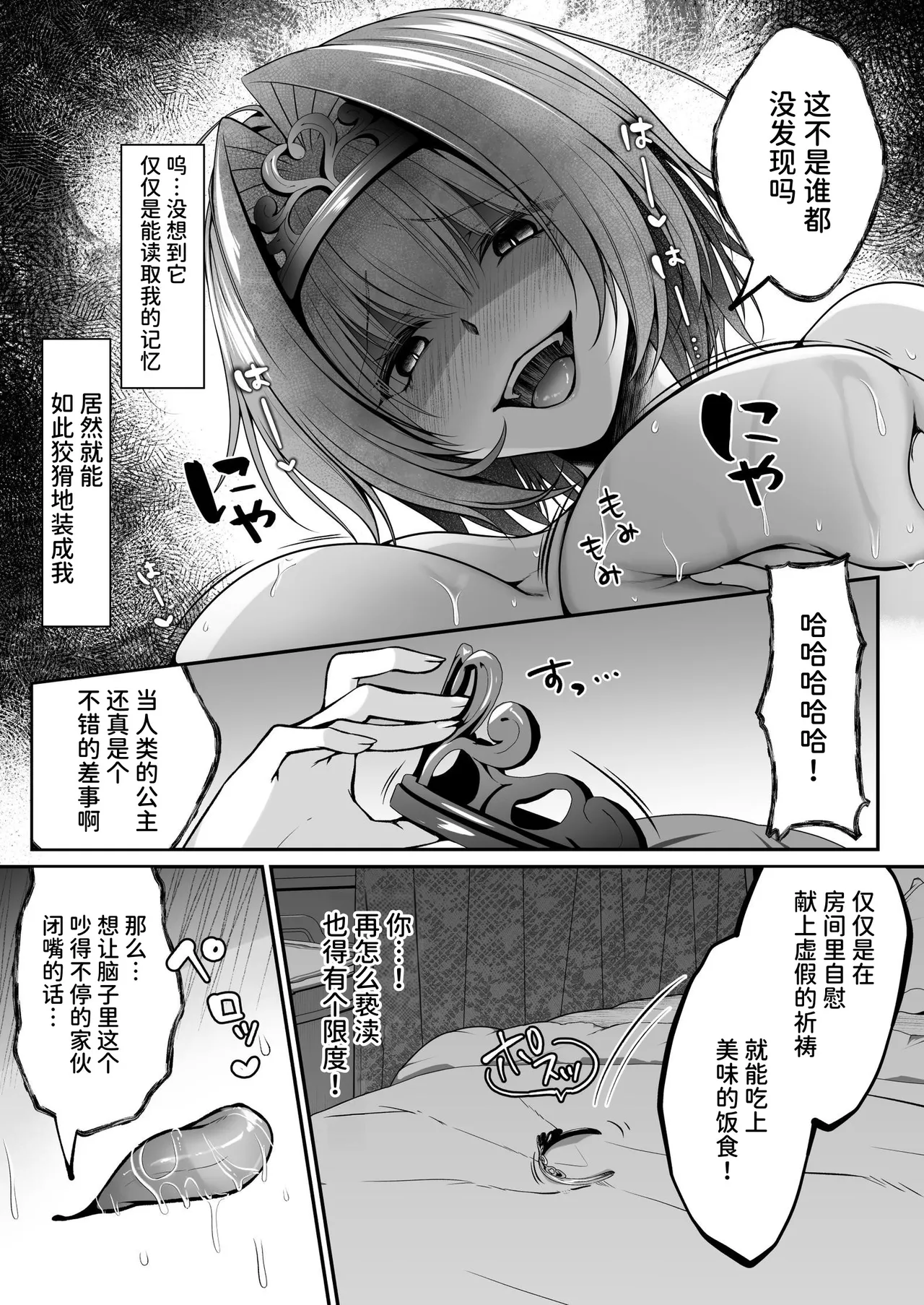 หน้า 30