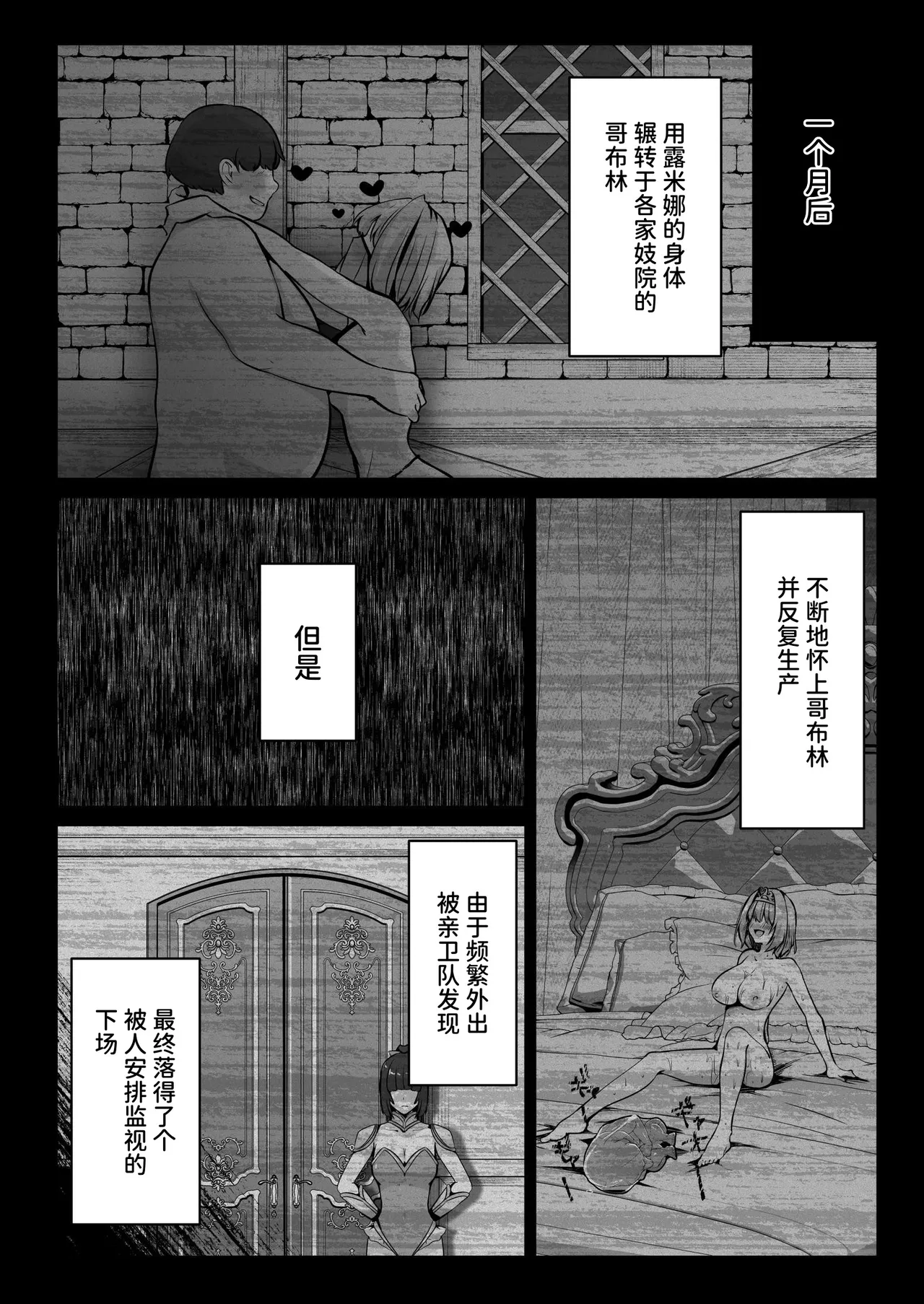 หน้า 45