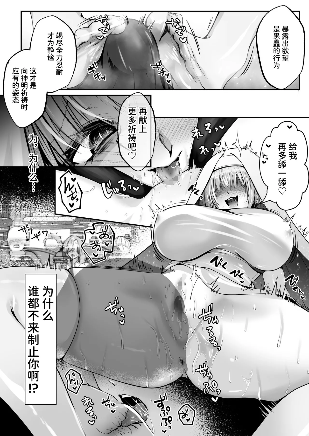 หน้า 51